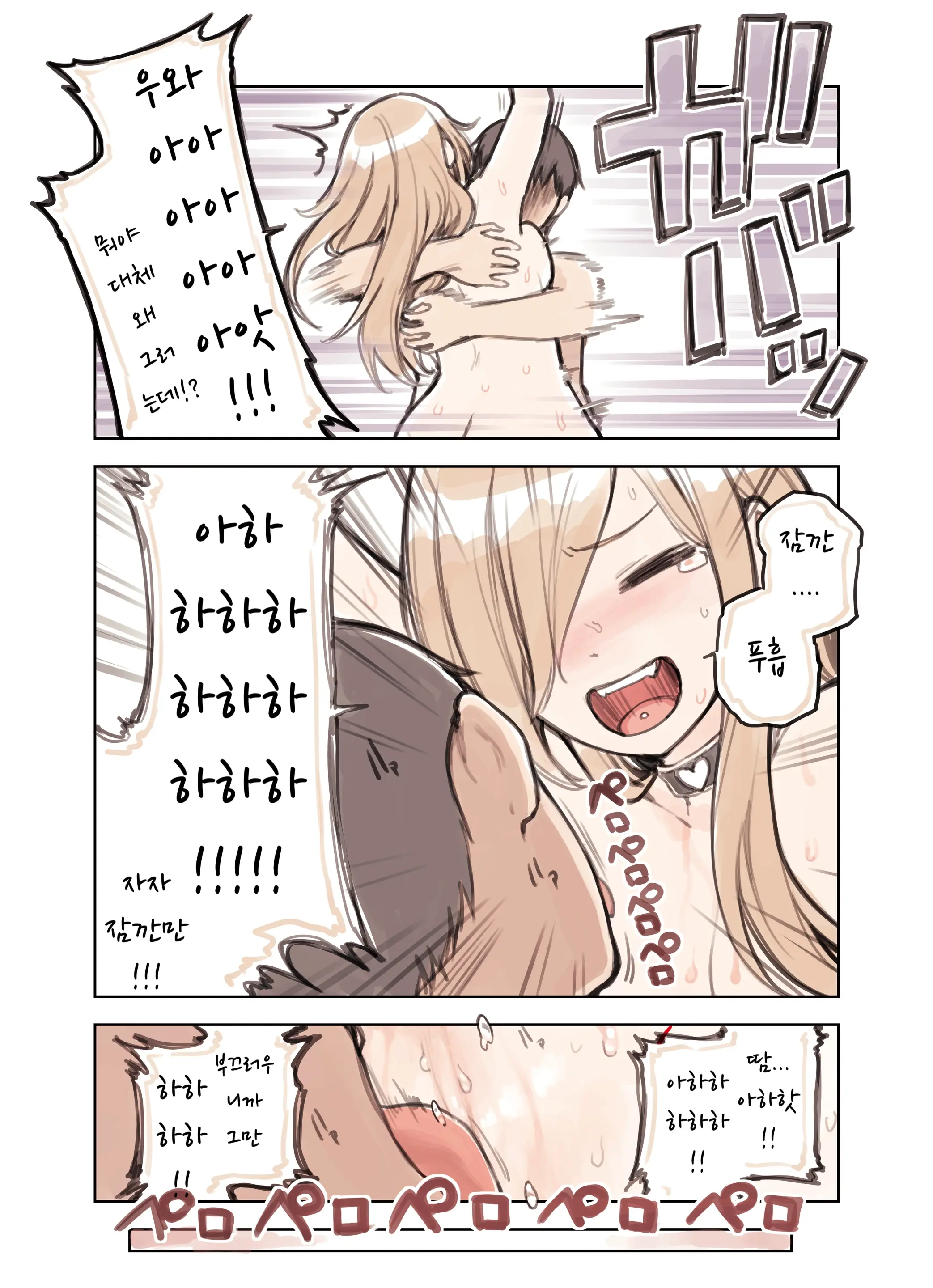 웹툰 이미지 100