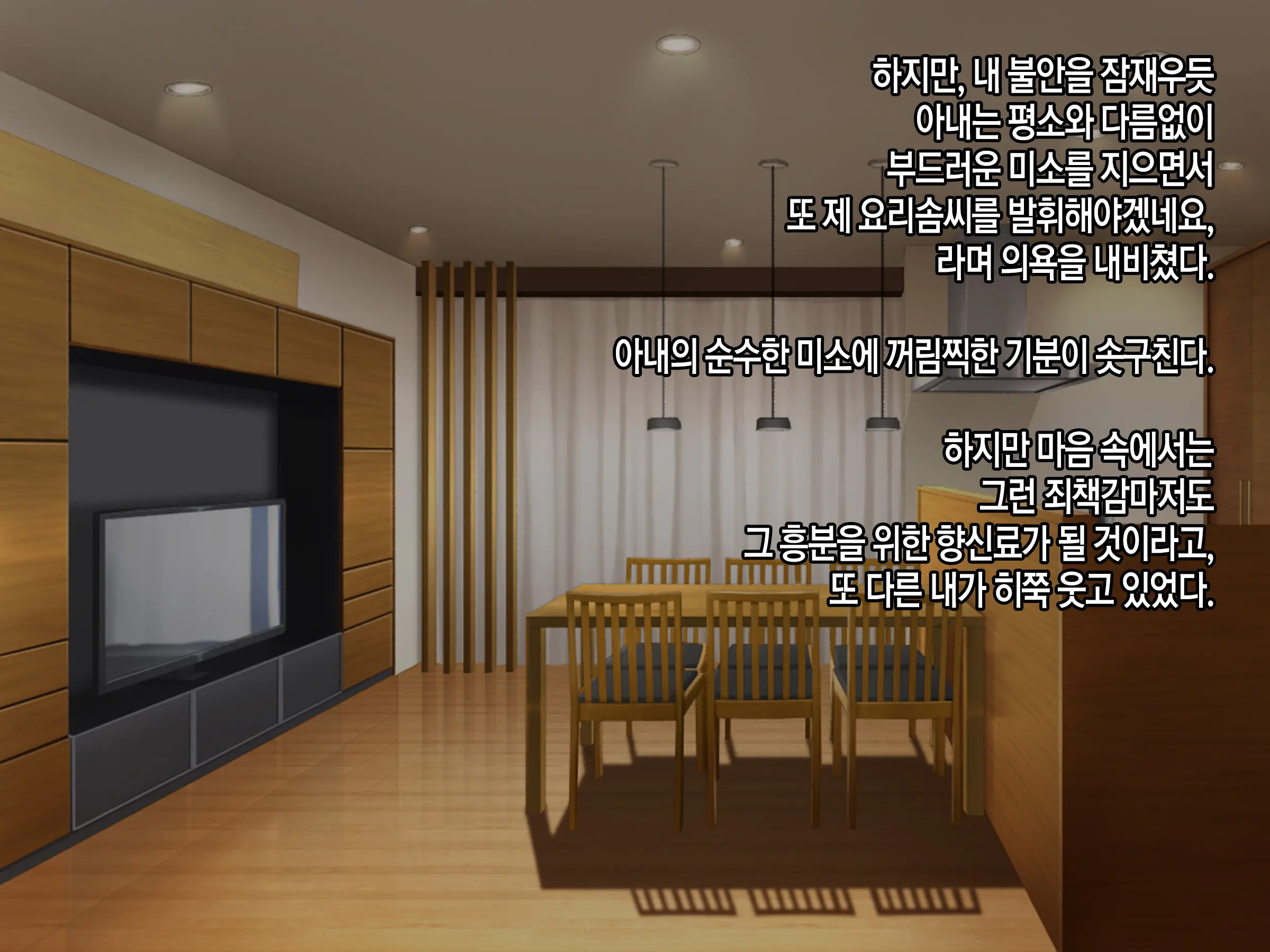 웹툰 이미지 25