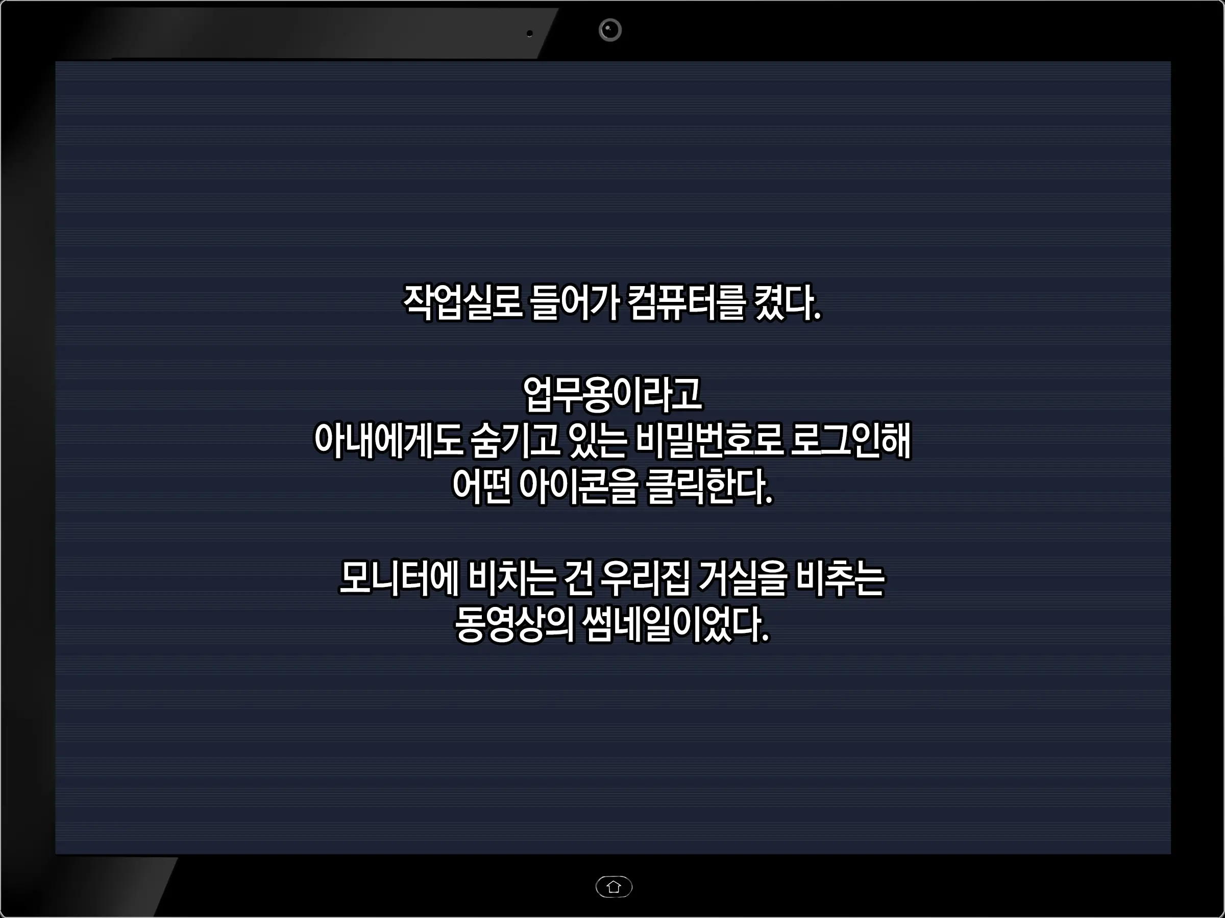 웹툰 이미지 33