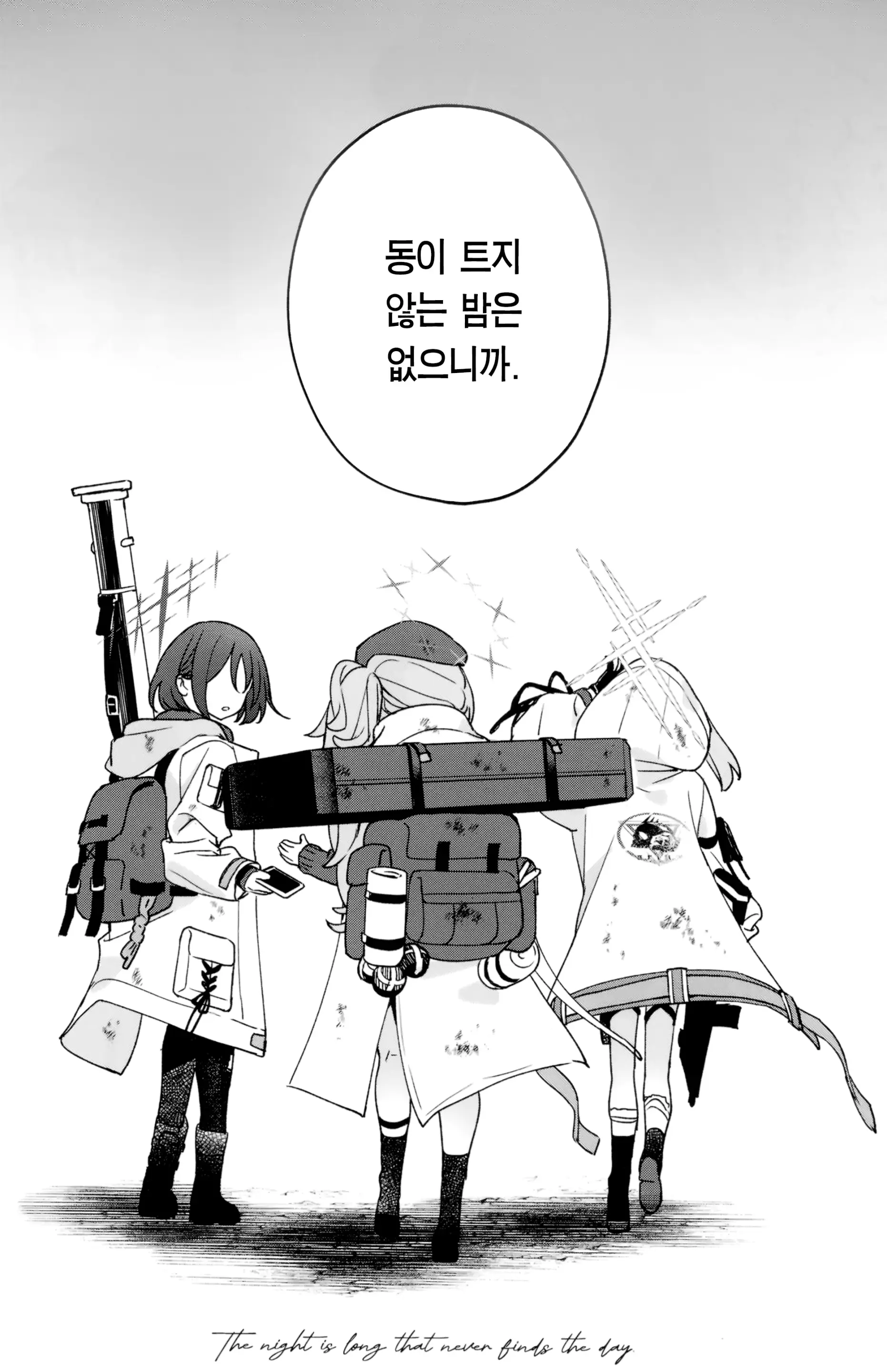 웹툰 이미지 17