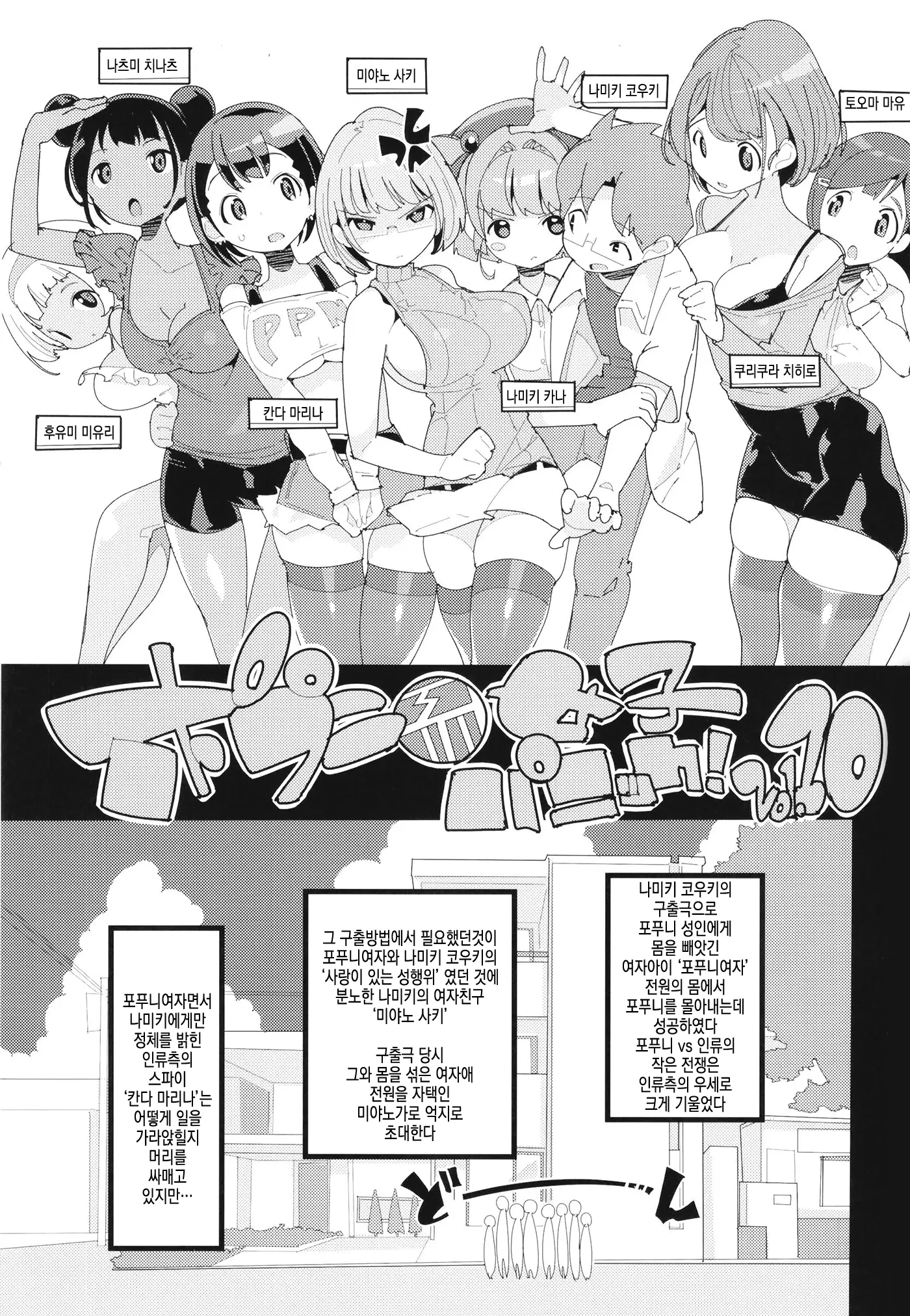 웹툰 이미지 3