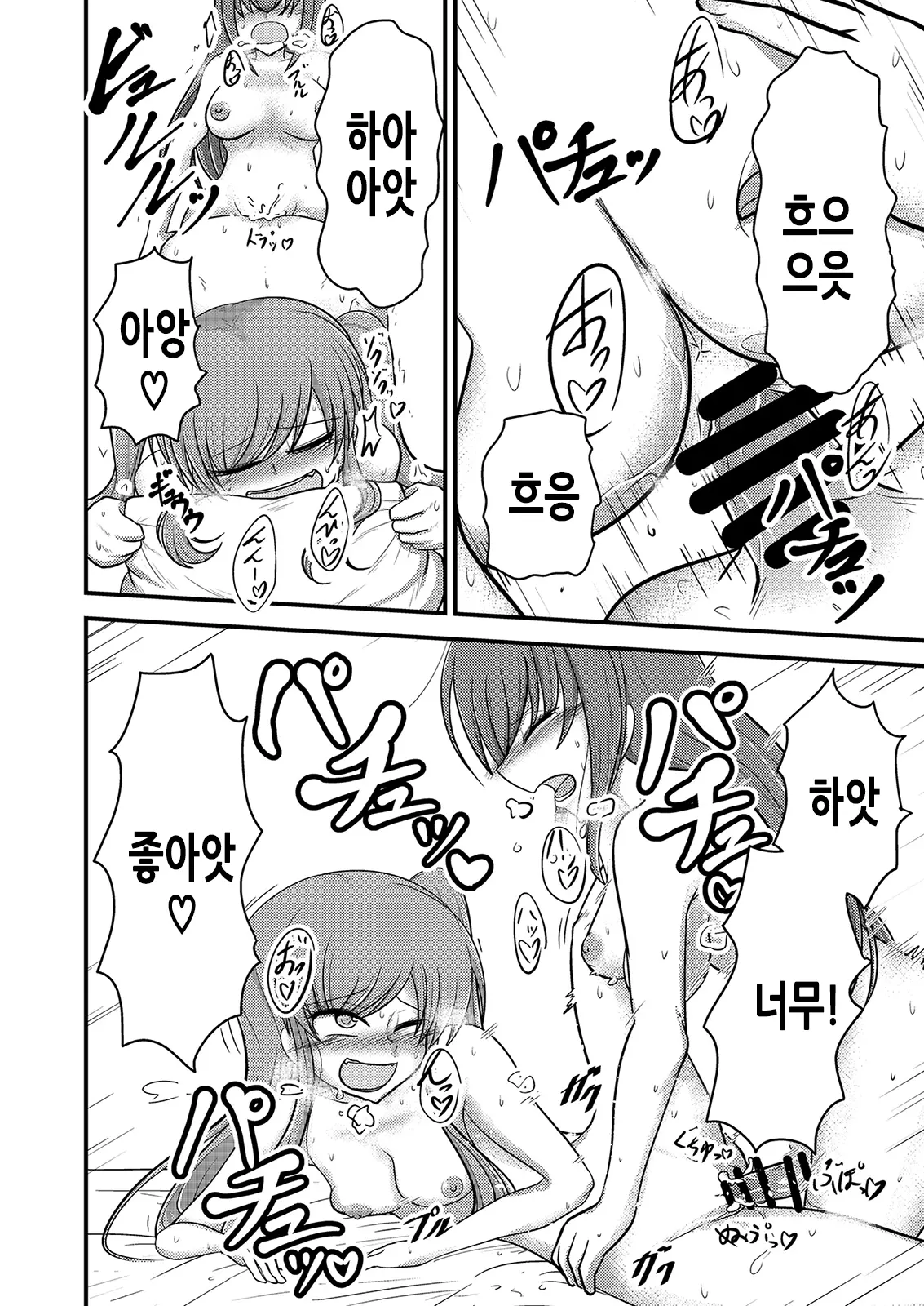 웹툰 이미지 24