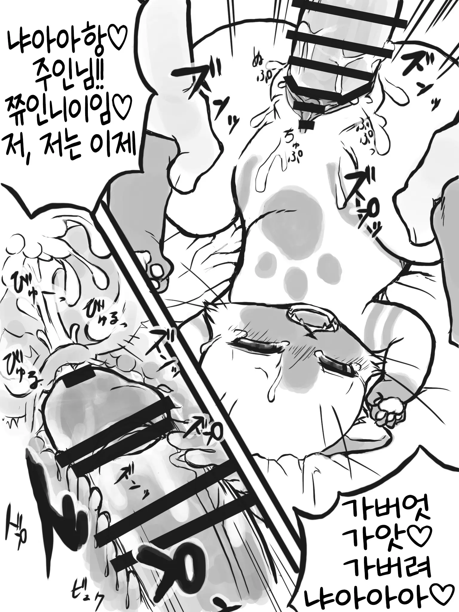 웹툰 이미지 4