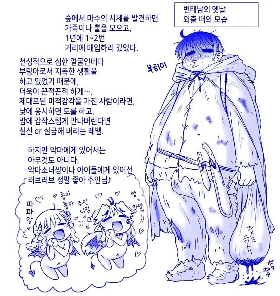 웹툰 이미지 273