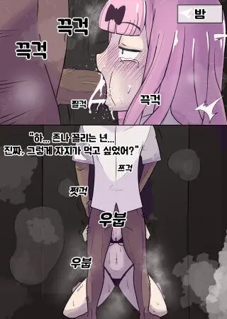 웹툰 이미지 3