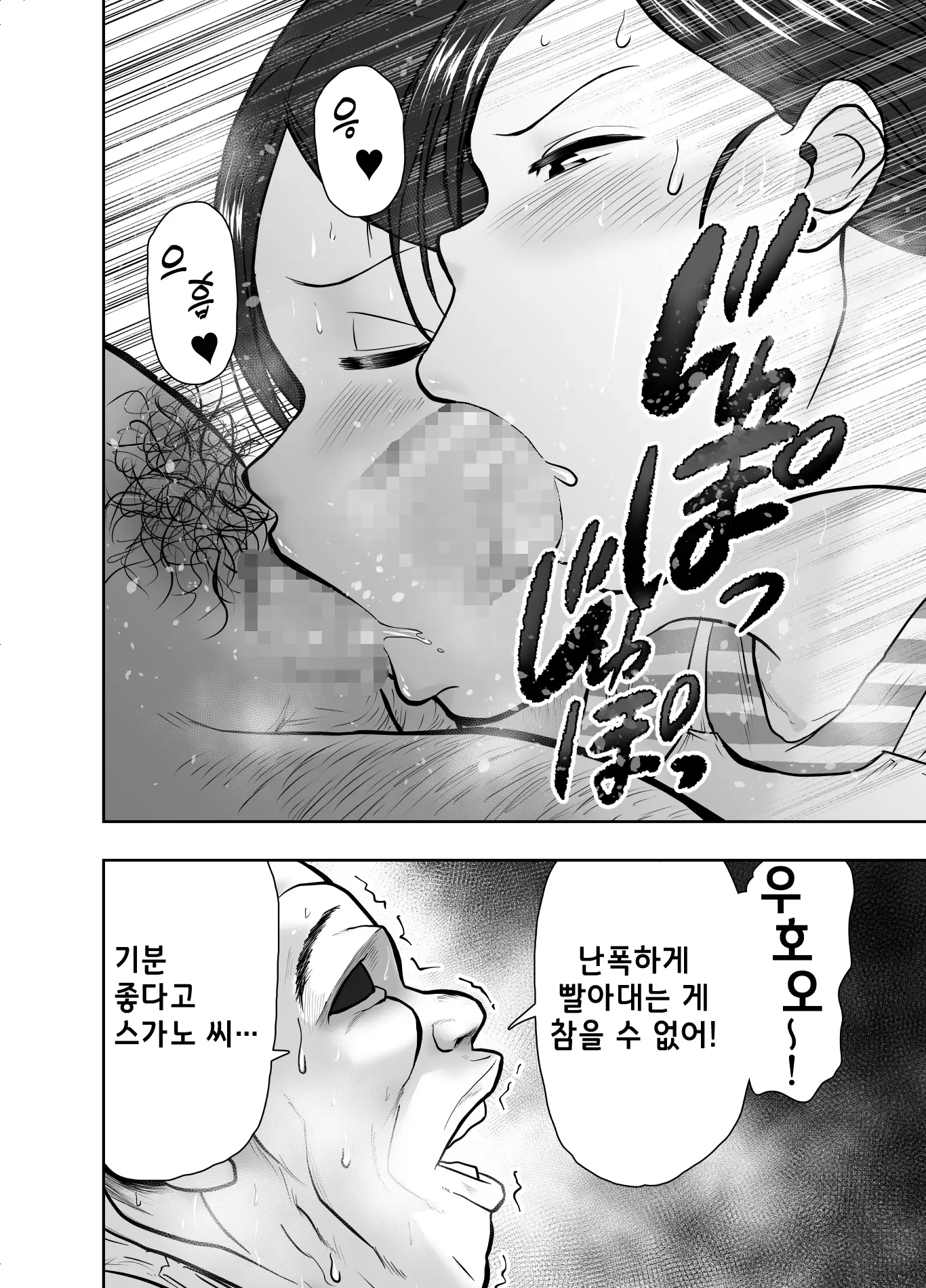 웹툰 이미지 14