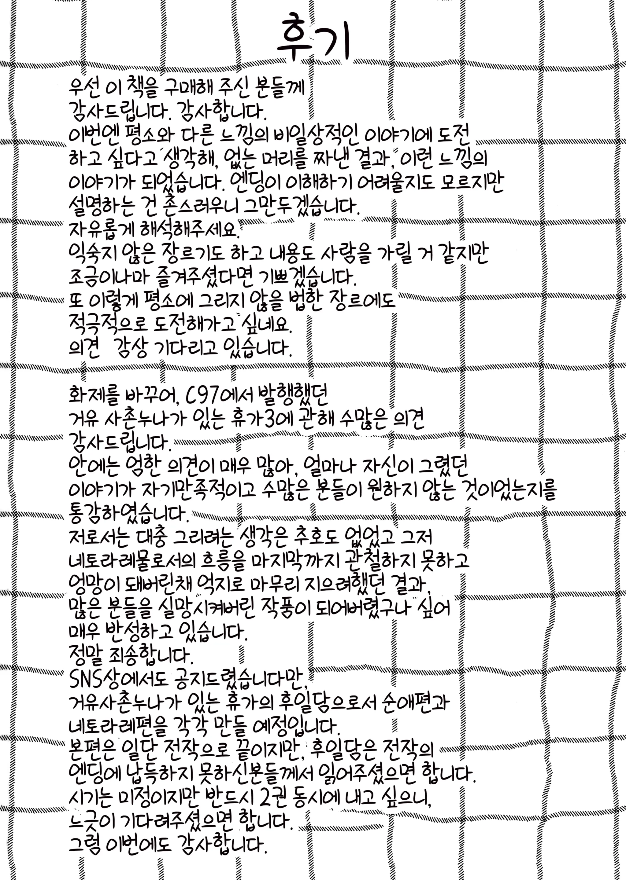 웹툰 이미지 25