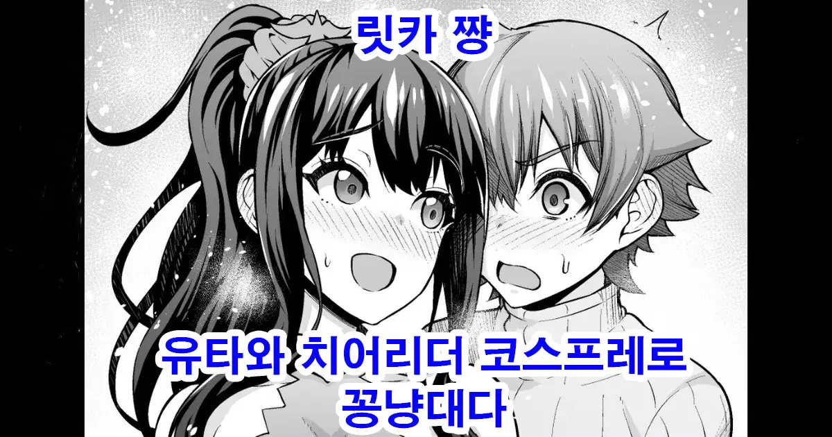 웹툰 이미지 0