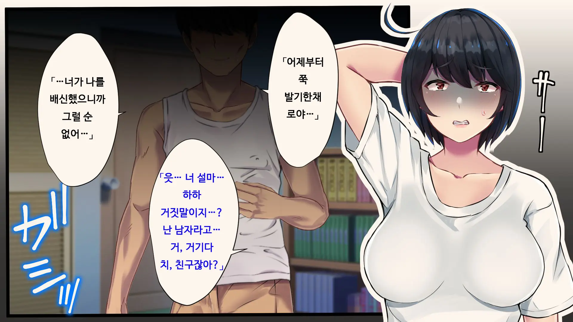 웹툰 이미지 71