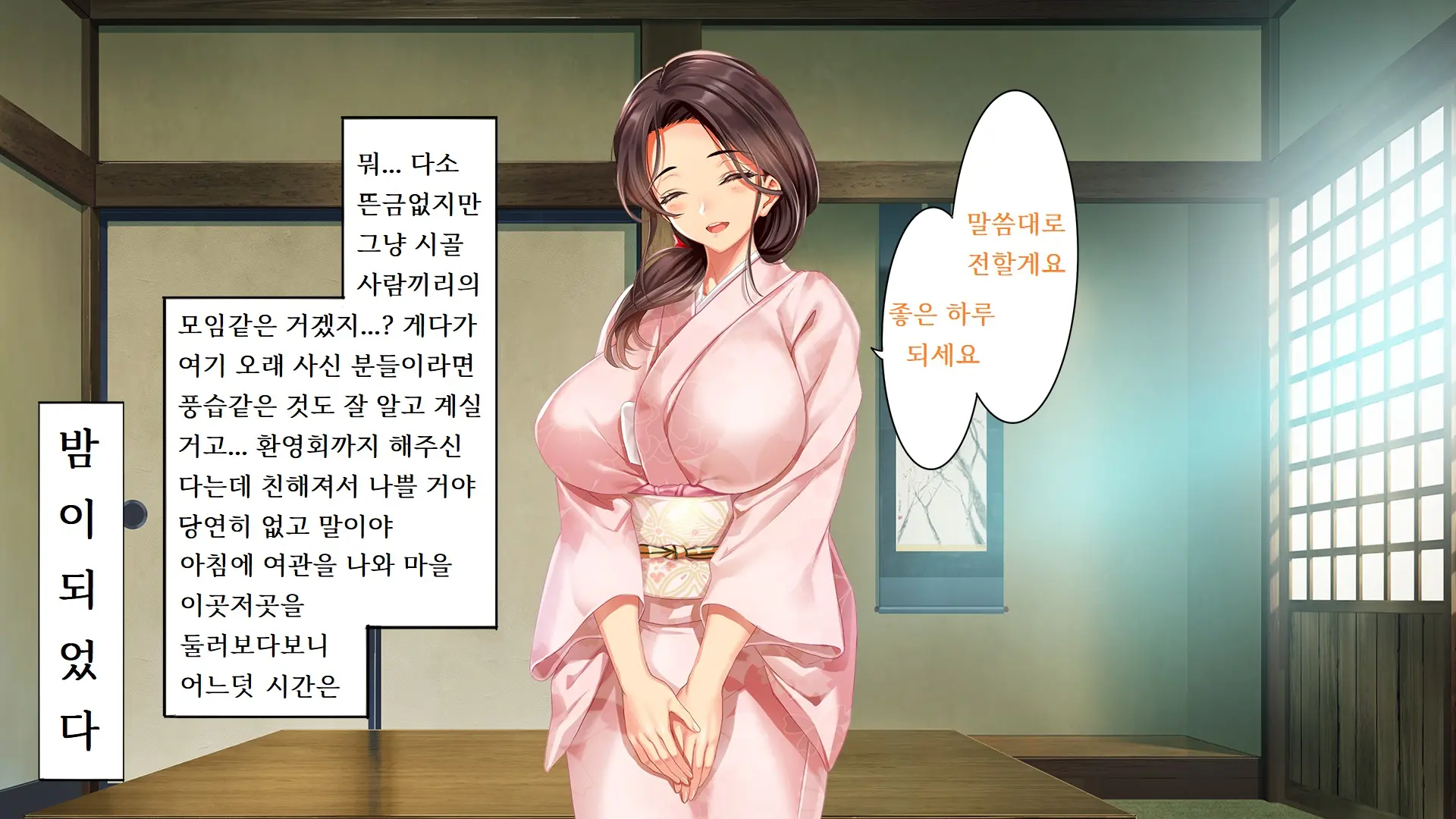 웹툰 이미지 33