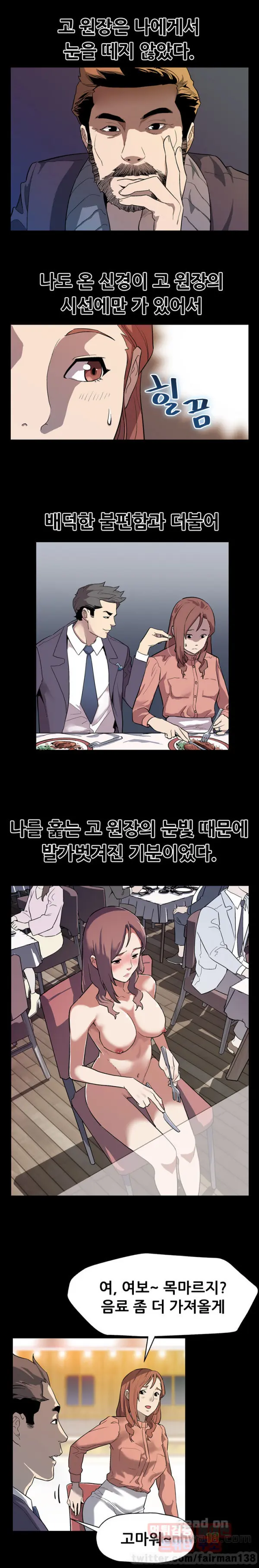 웹툰 이미지 328