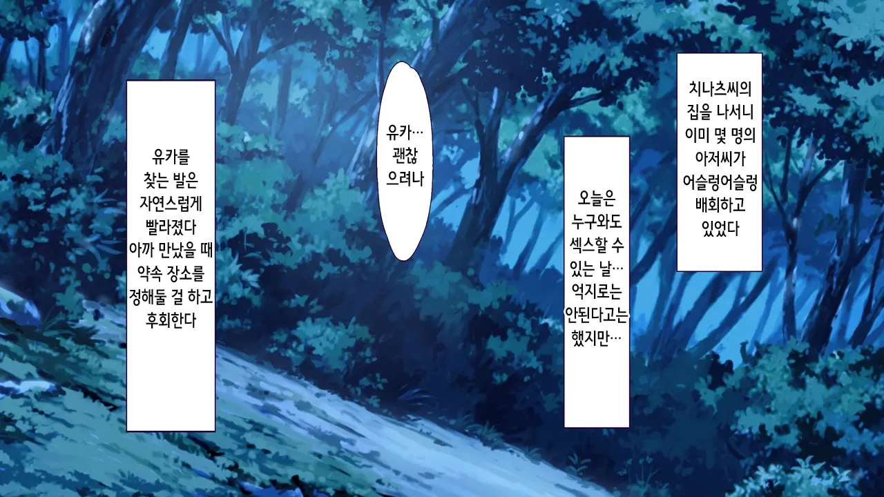 웹툰 이미지 64
