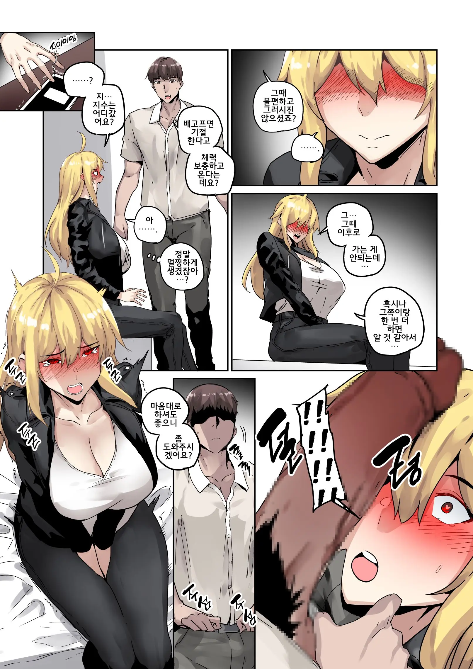 웹툰 이미지 71