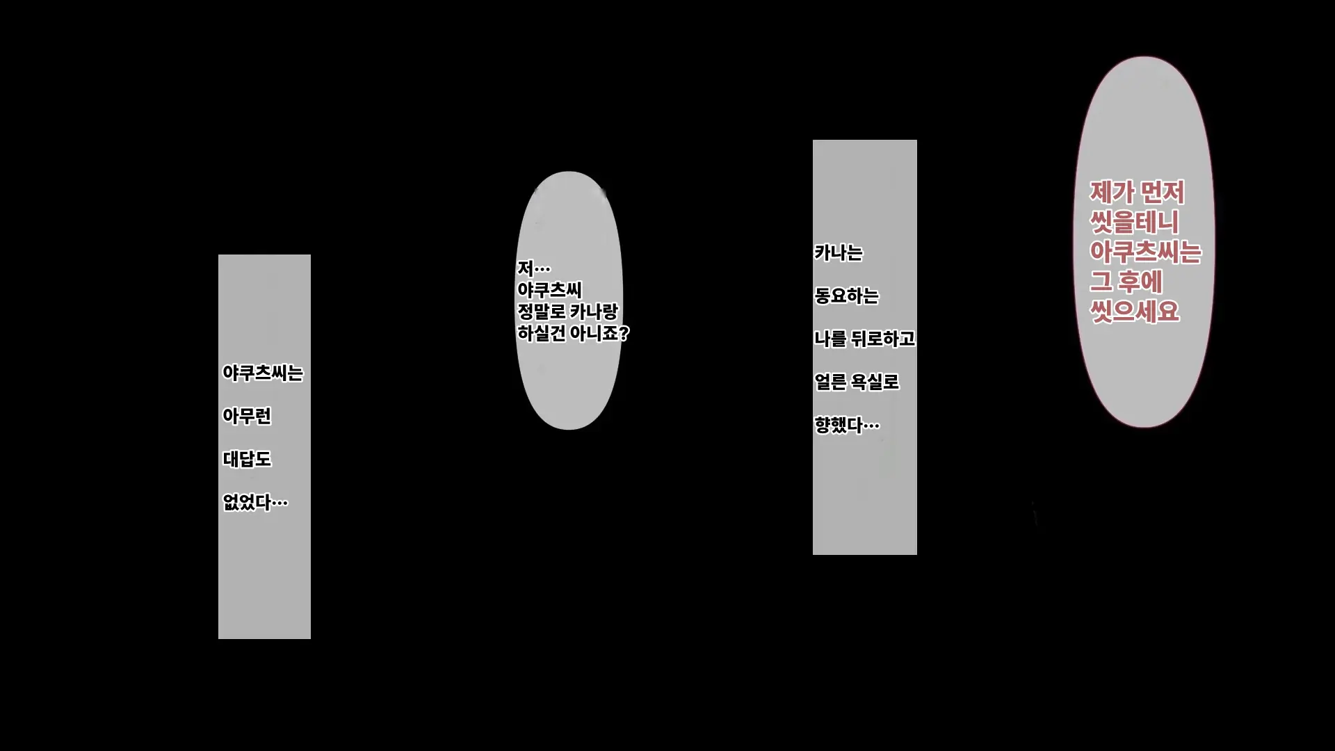 웹툰 이미지 9