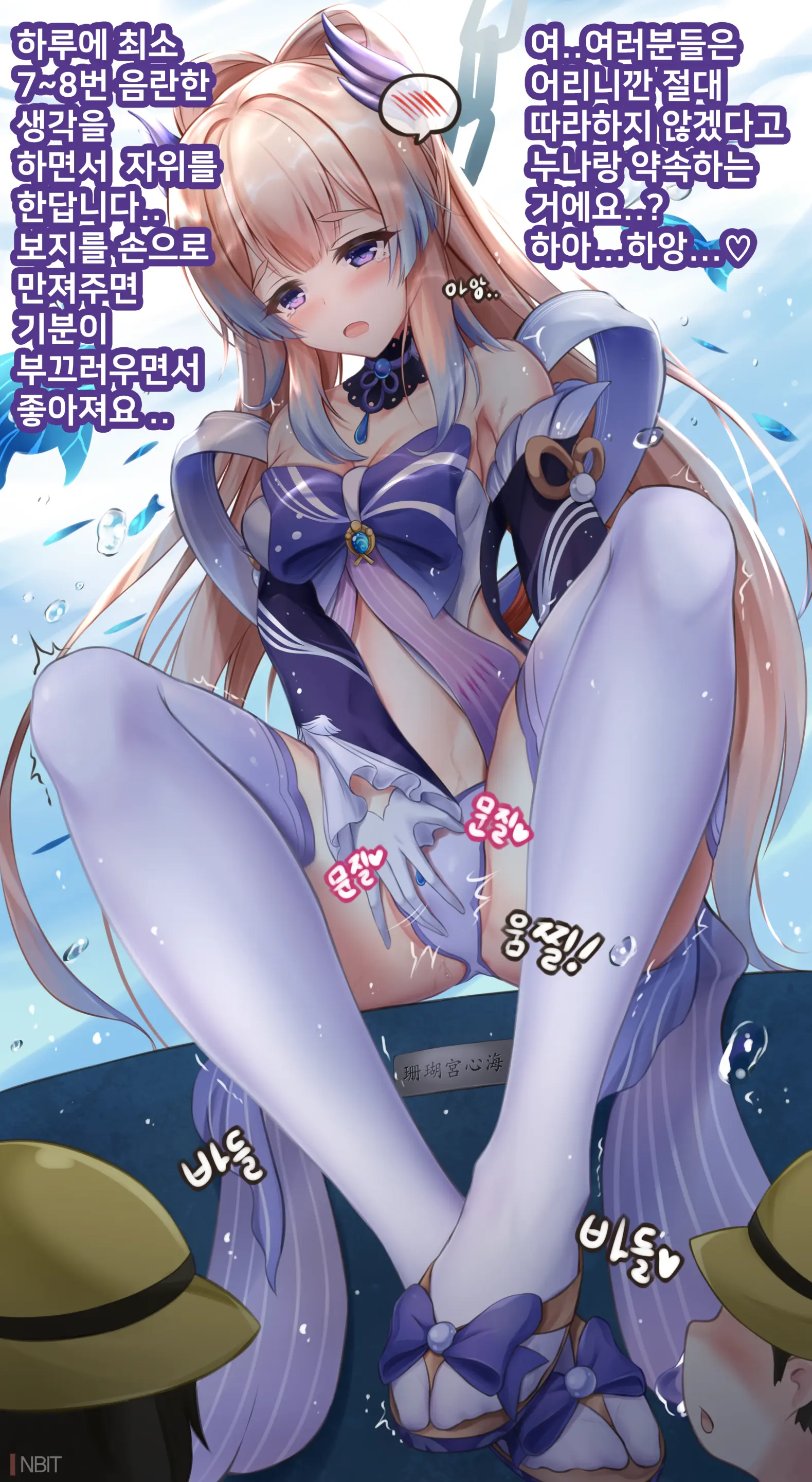 웹툰 이미지 2