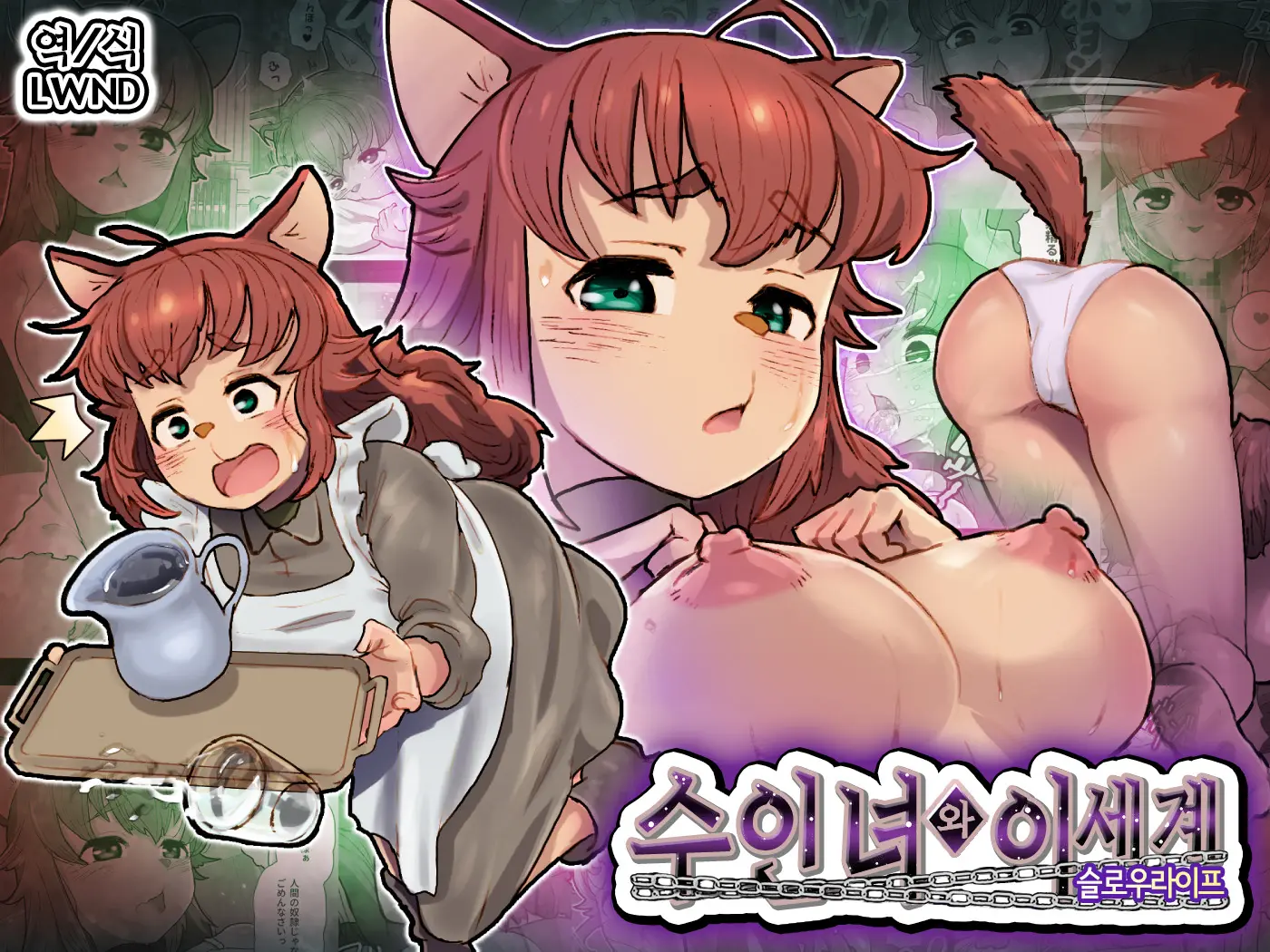 웹툰 이미지 0
