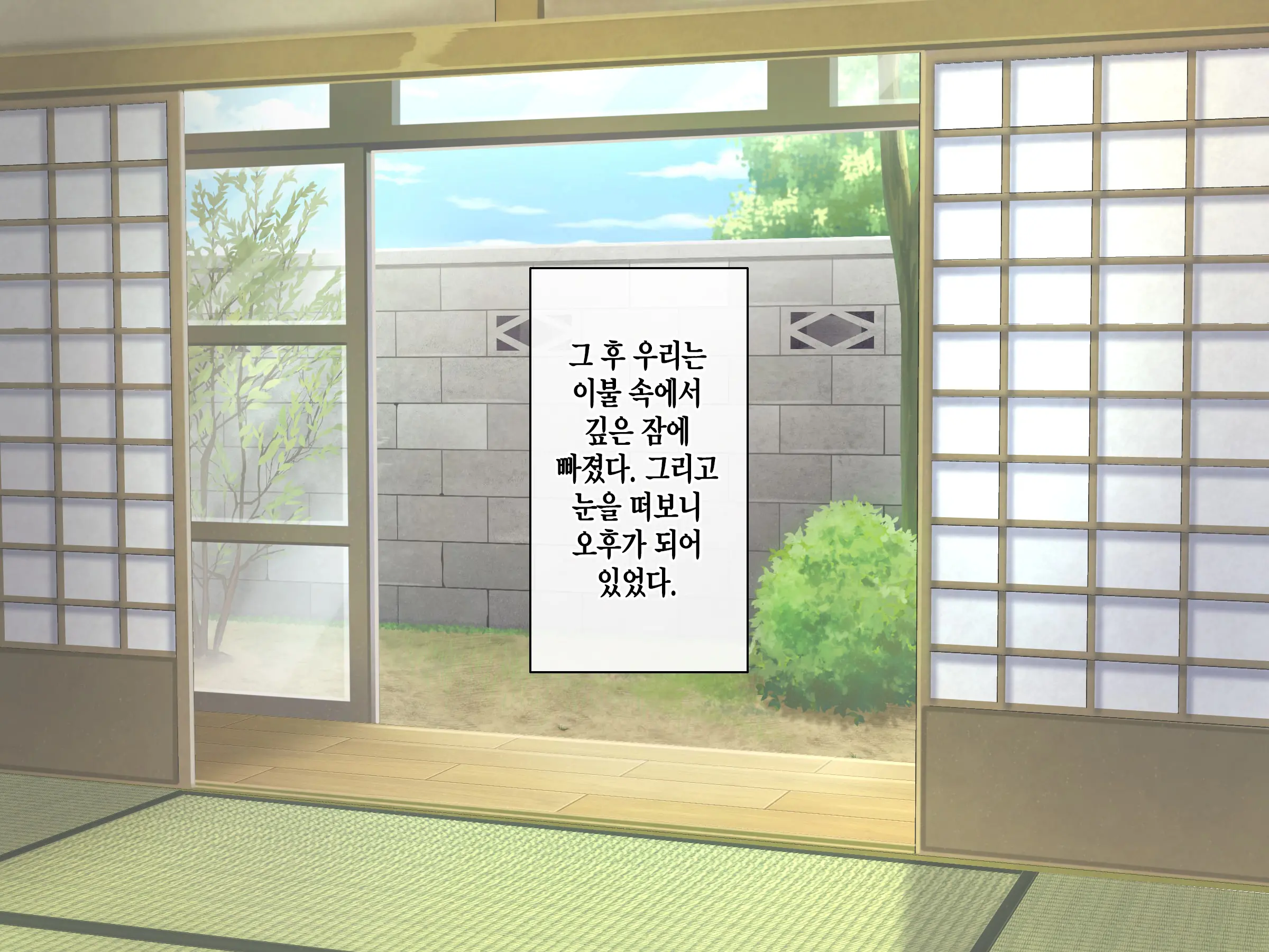 웹툰 이미지 181