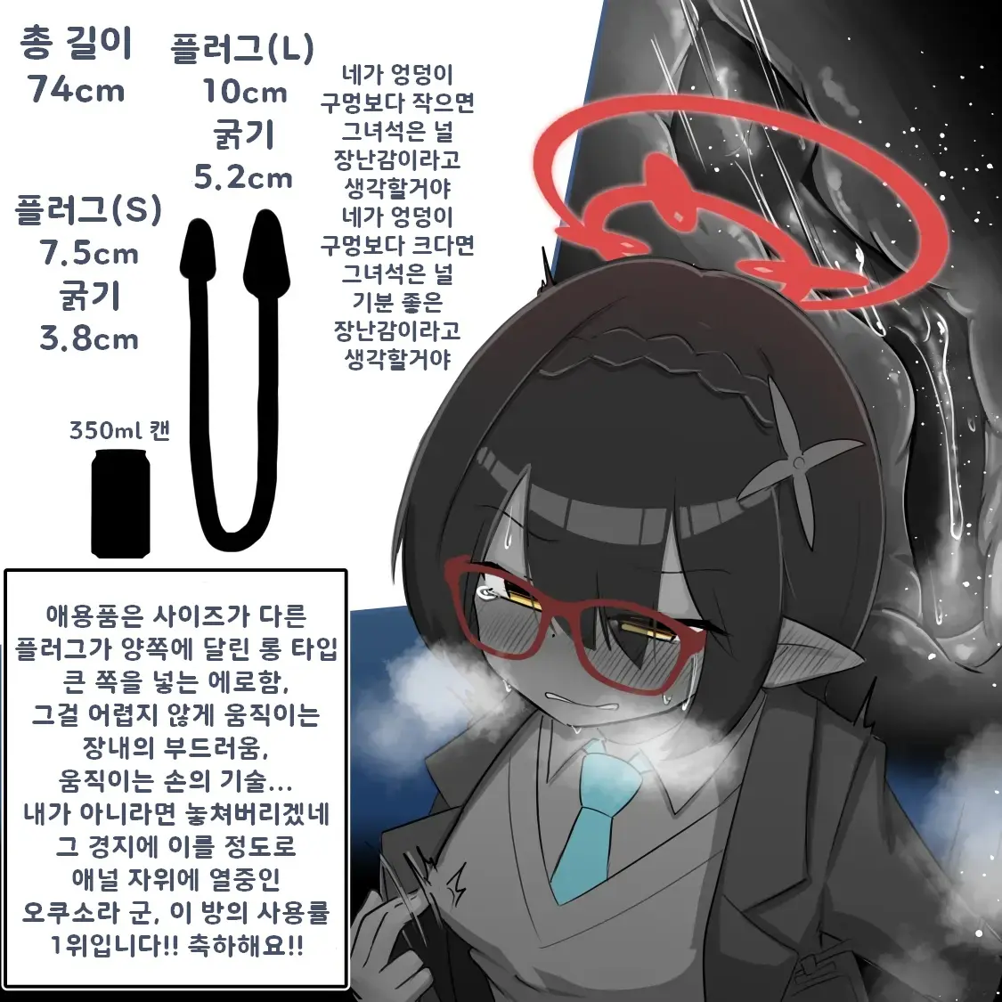 웹툰 이미지 7