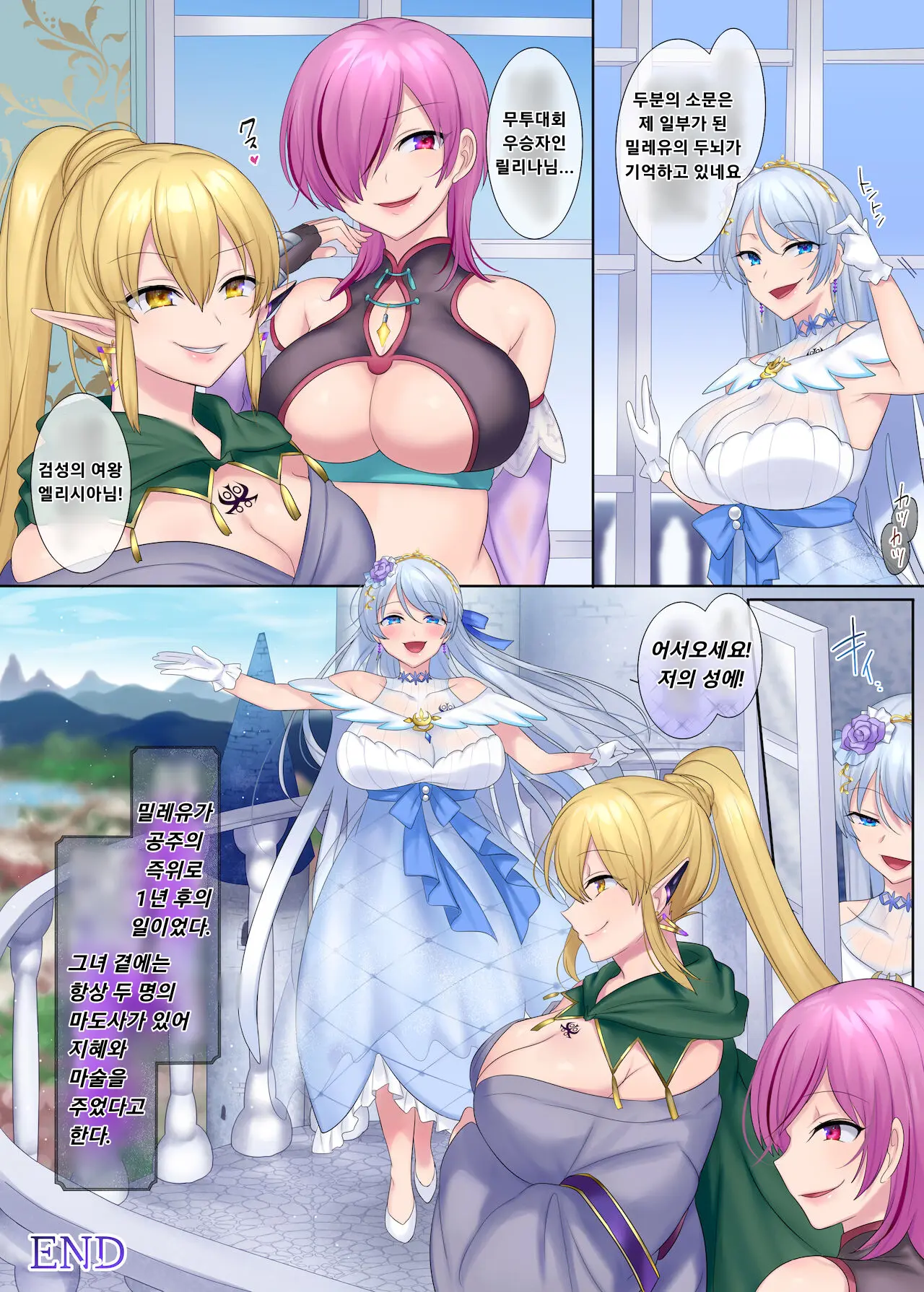 웹툰 이미지 40