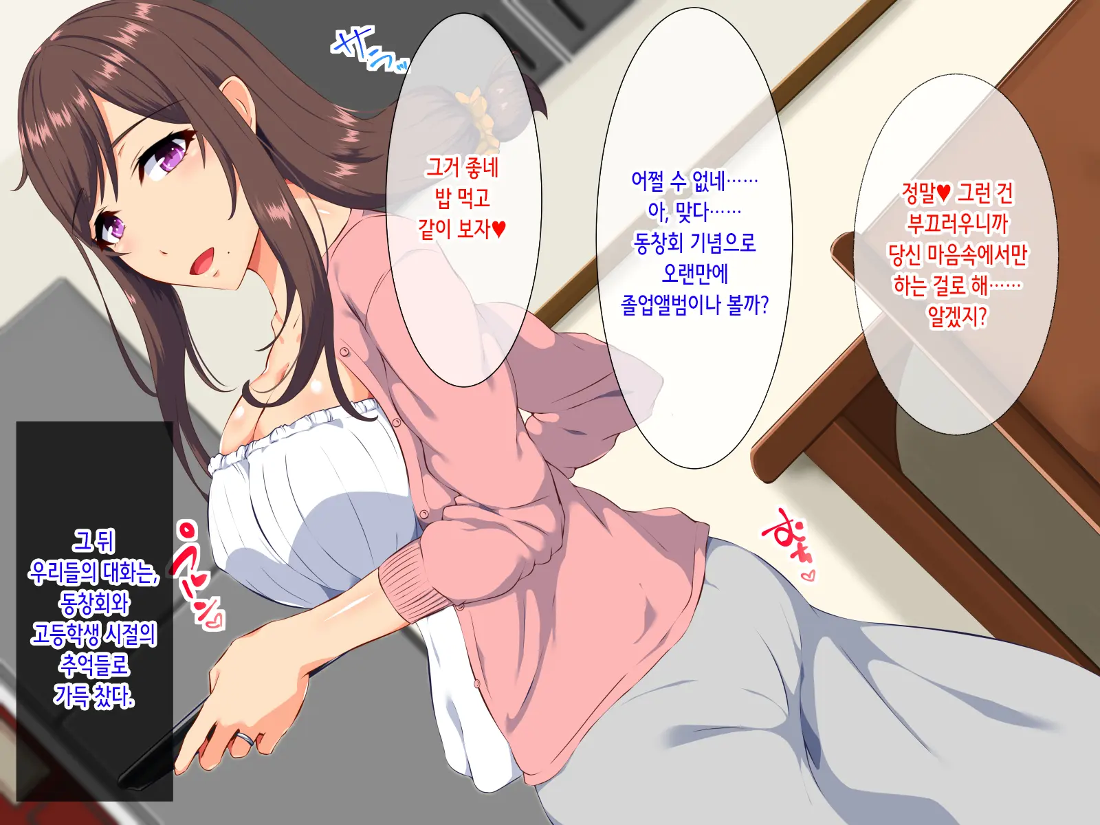 웹툰 이미지 13