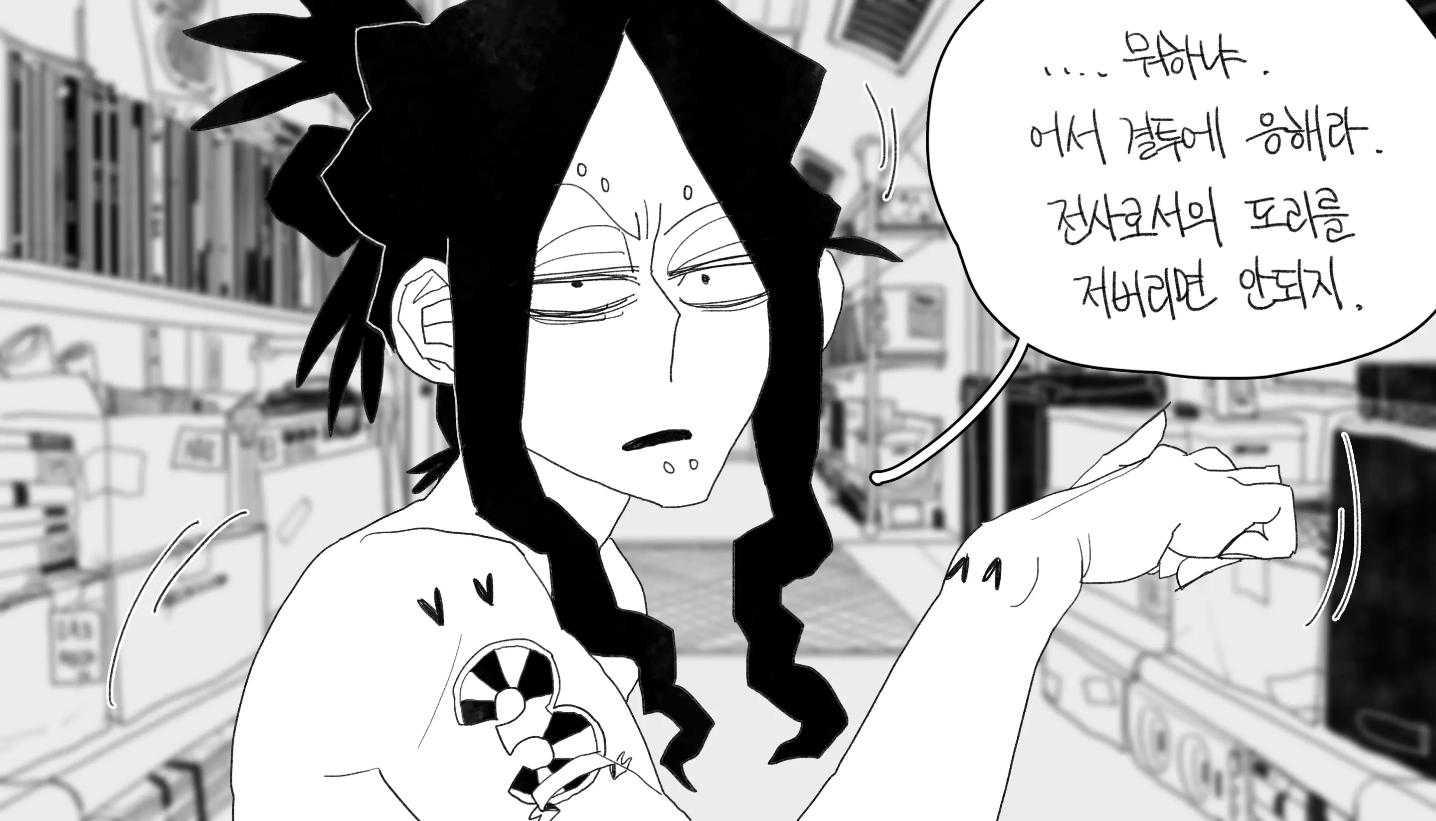 웹툰 이미지 96