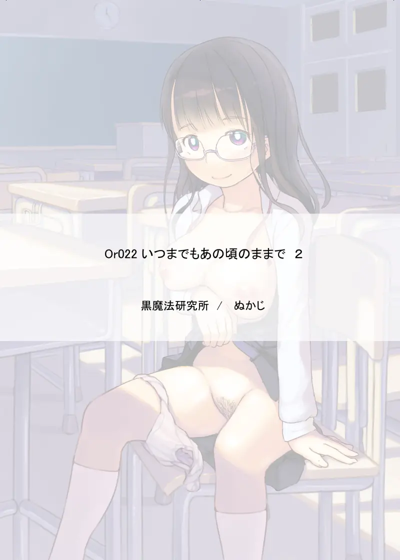 웹툰 이미지 75