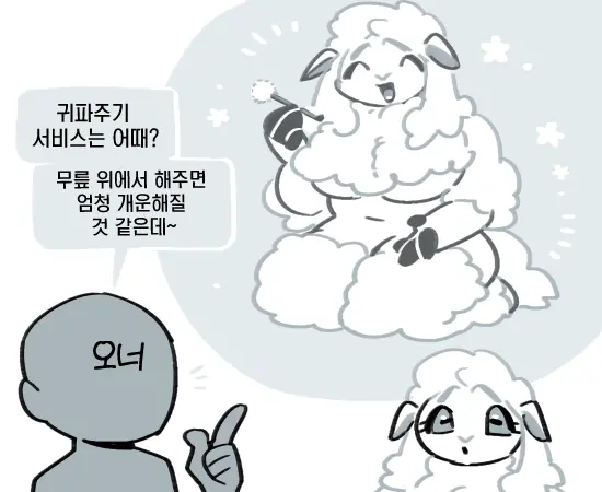 웹툰 이미지 28