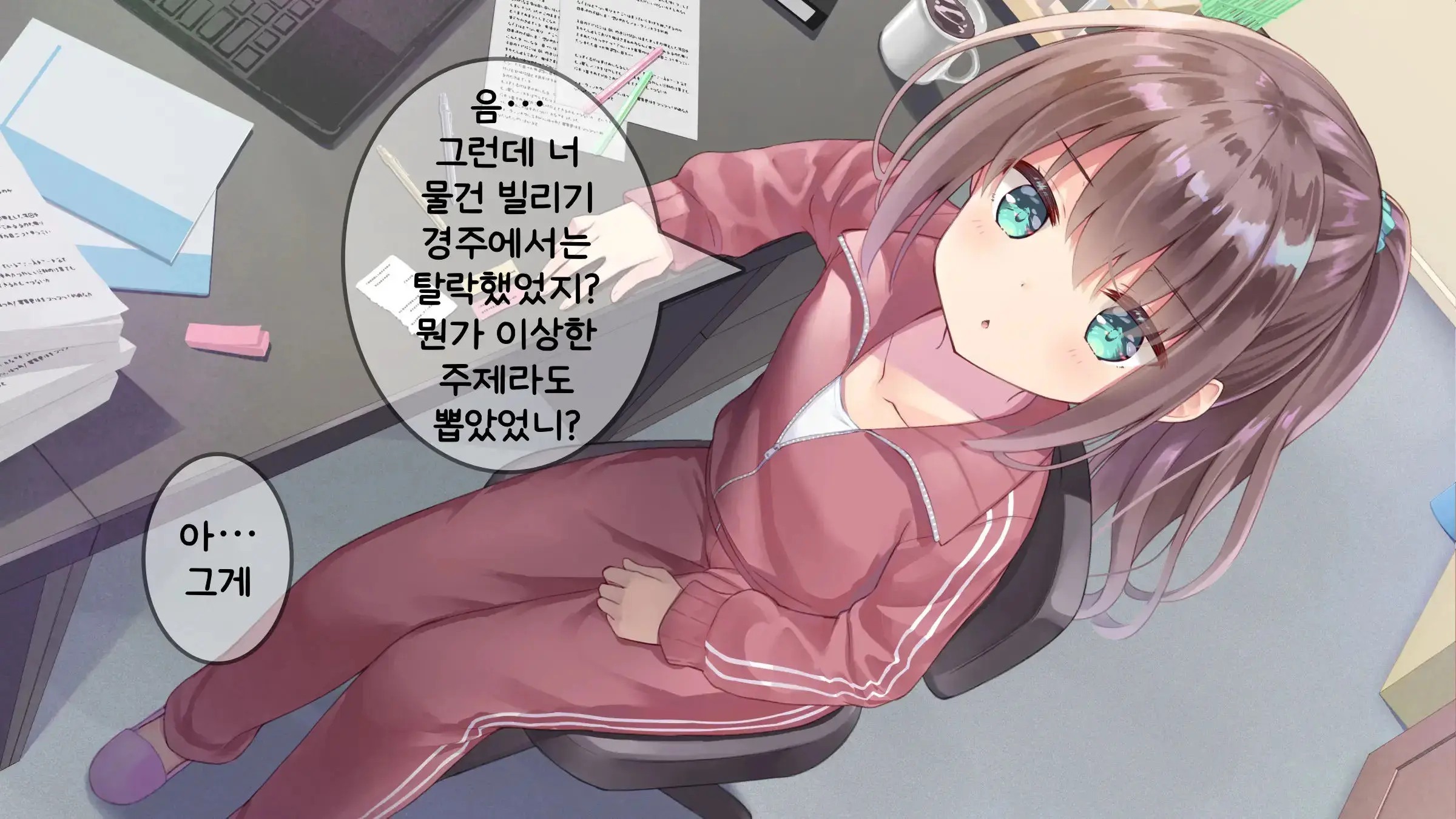 웹툰 이미지 203