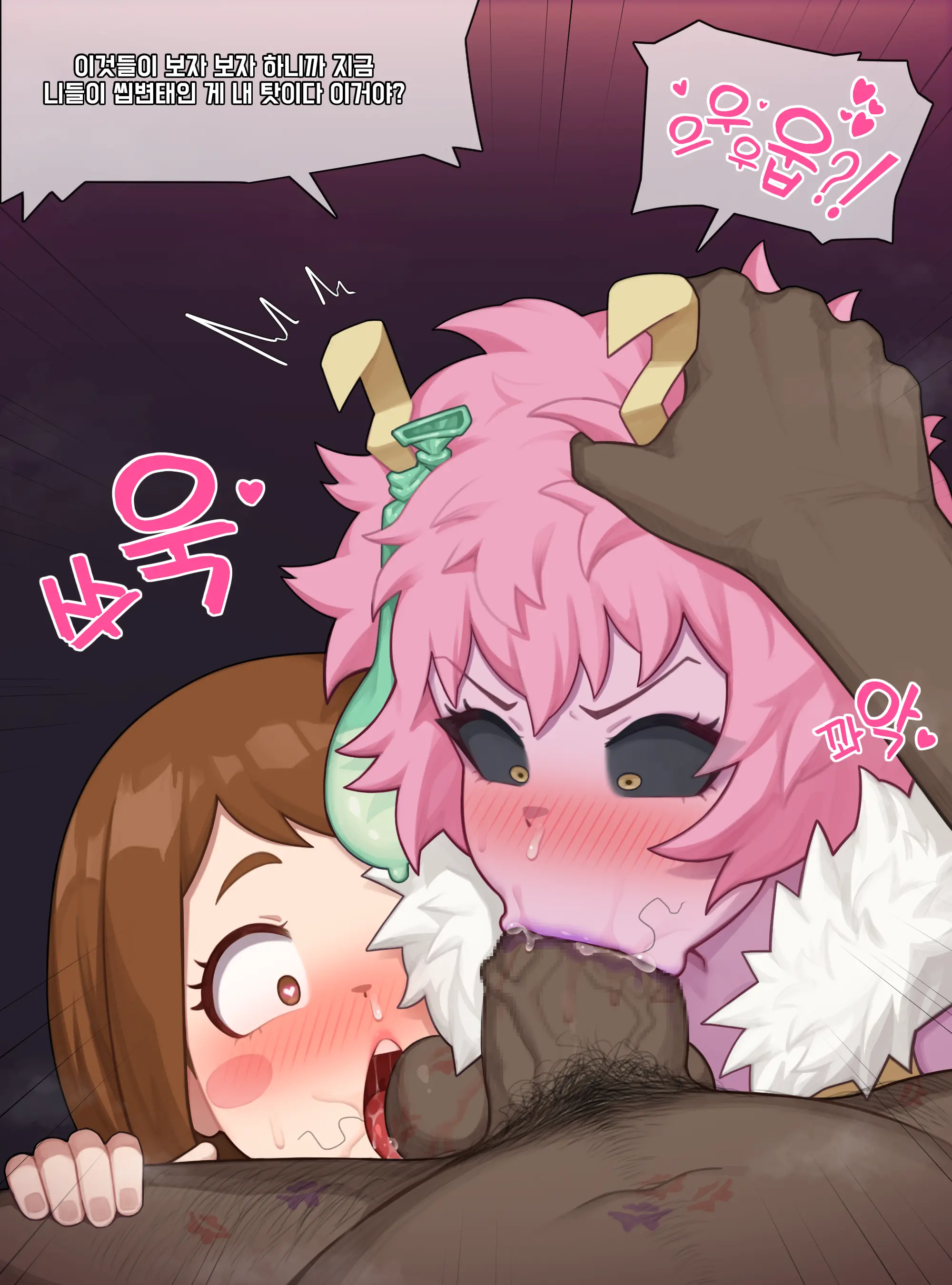 웹툰 이미지 29