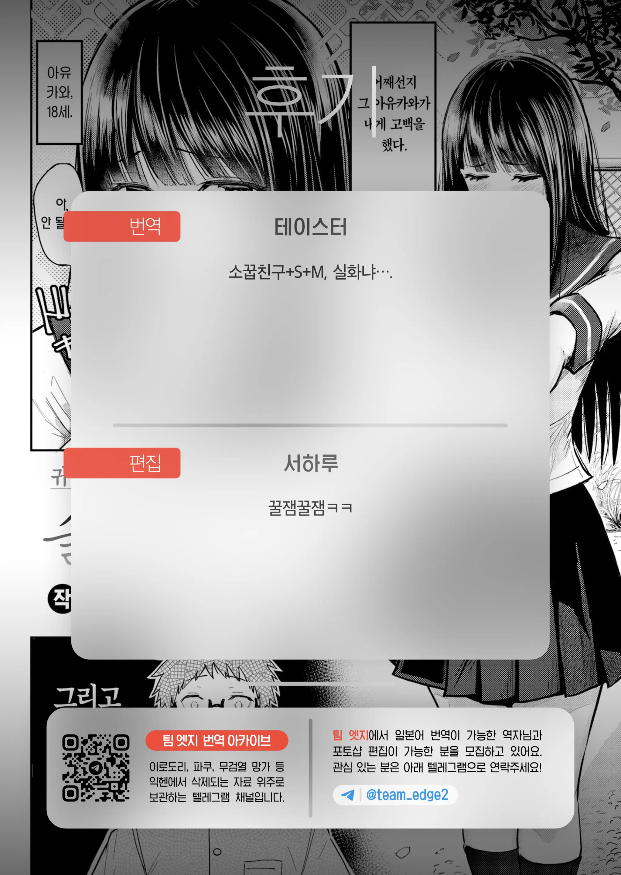 웹툰 이미지 25