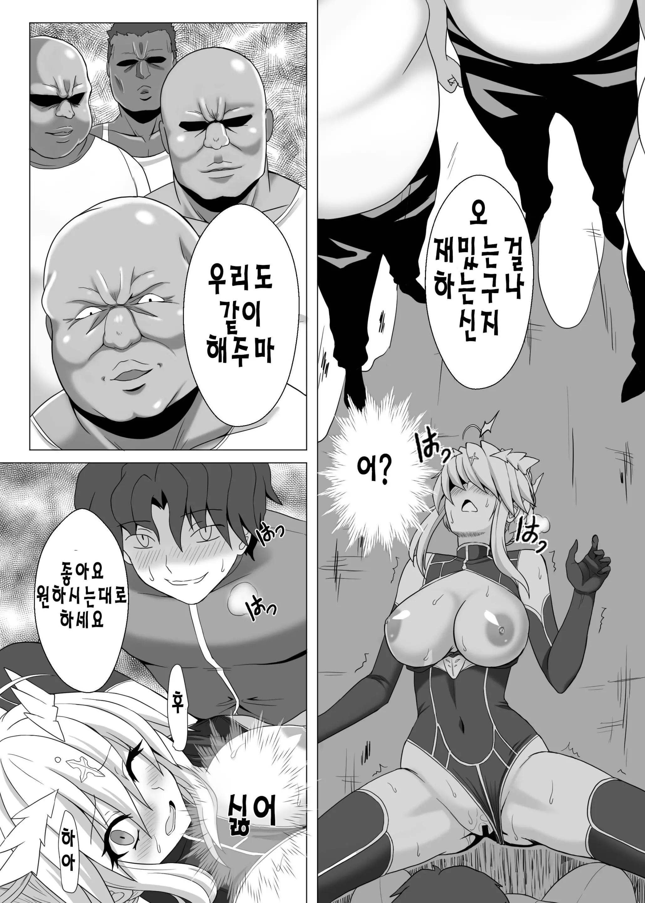 웹툰 이미지 25