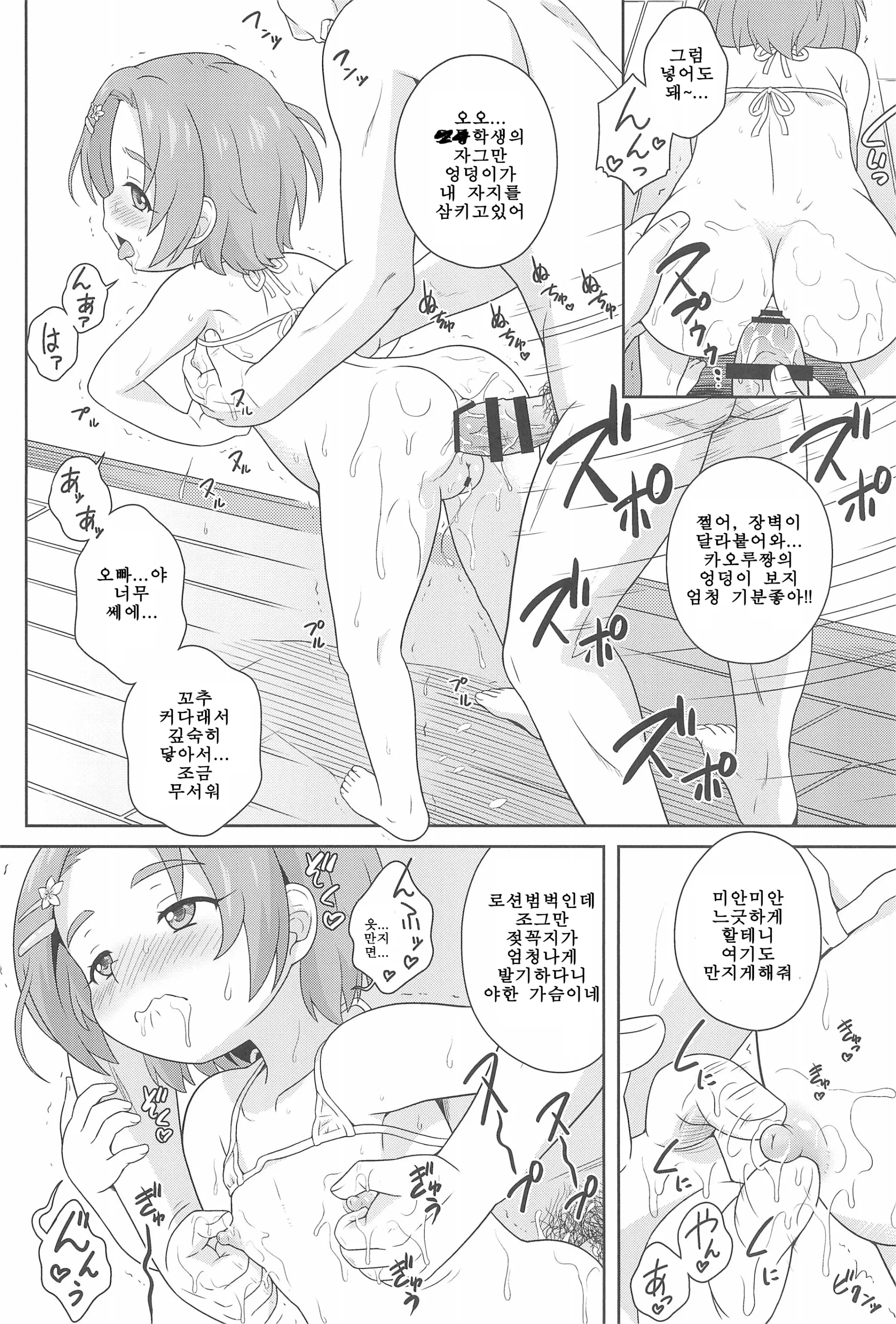 웹툰 이미지 7
