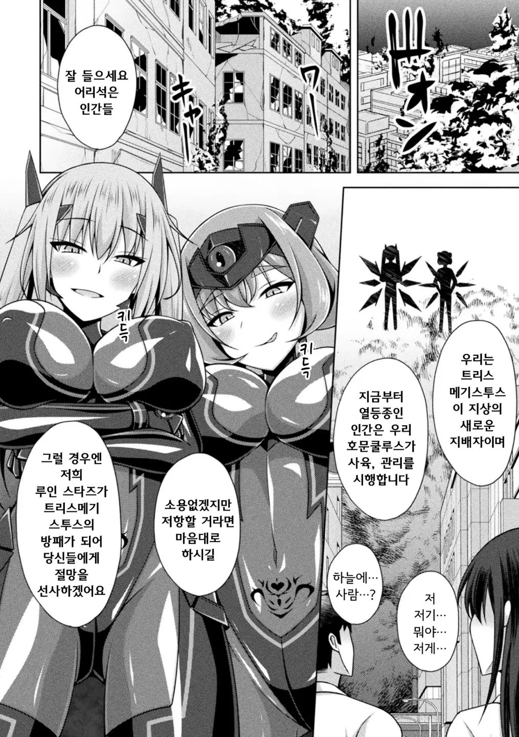 웹툰 이미지 25