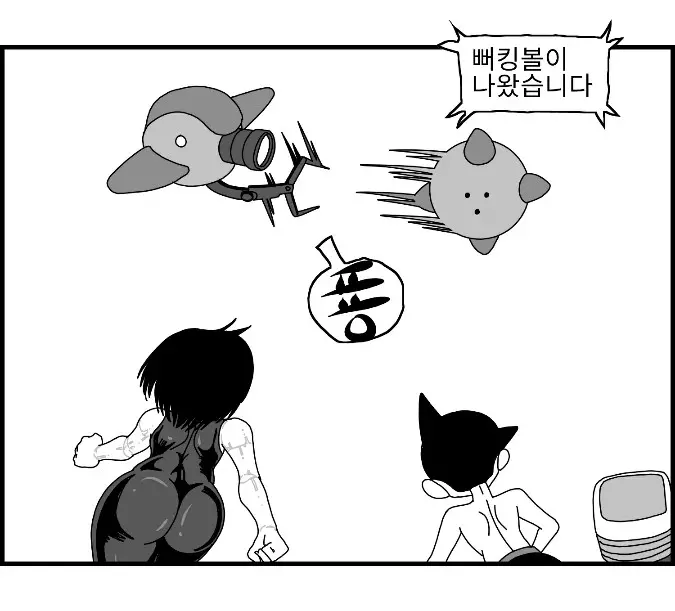 웹툰 이미지 90
