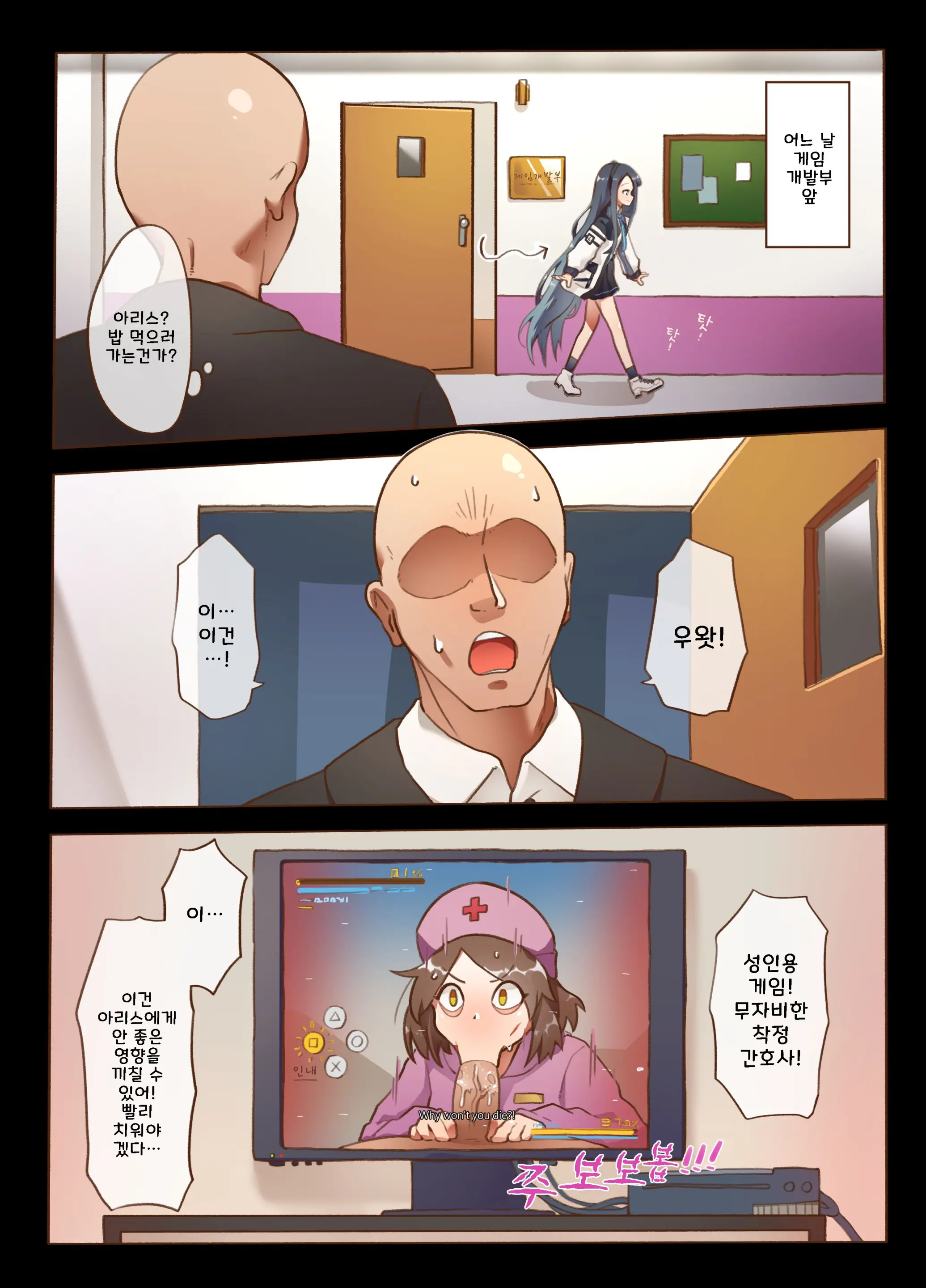웹툰 이미지 3