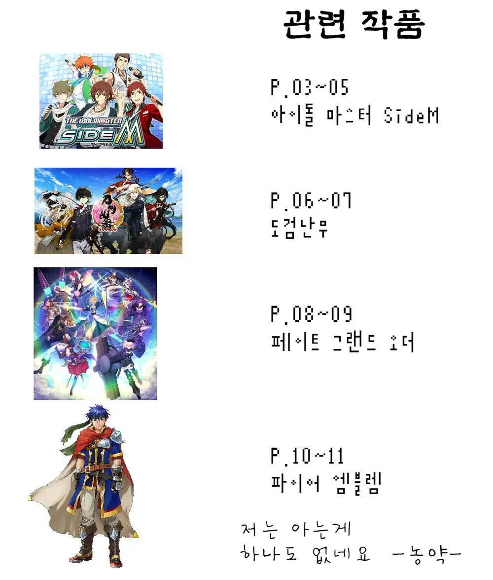 웹툰 이미지 2