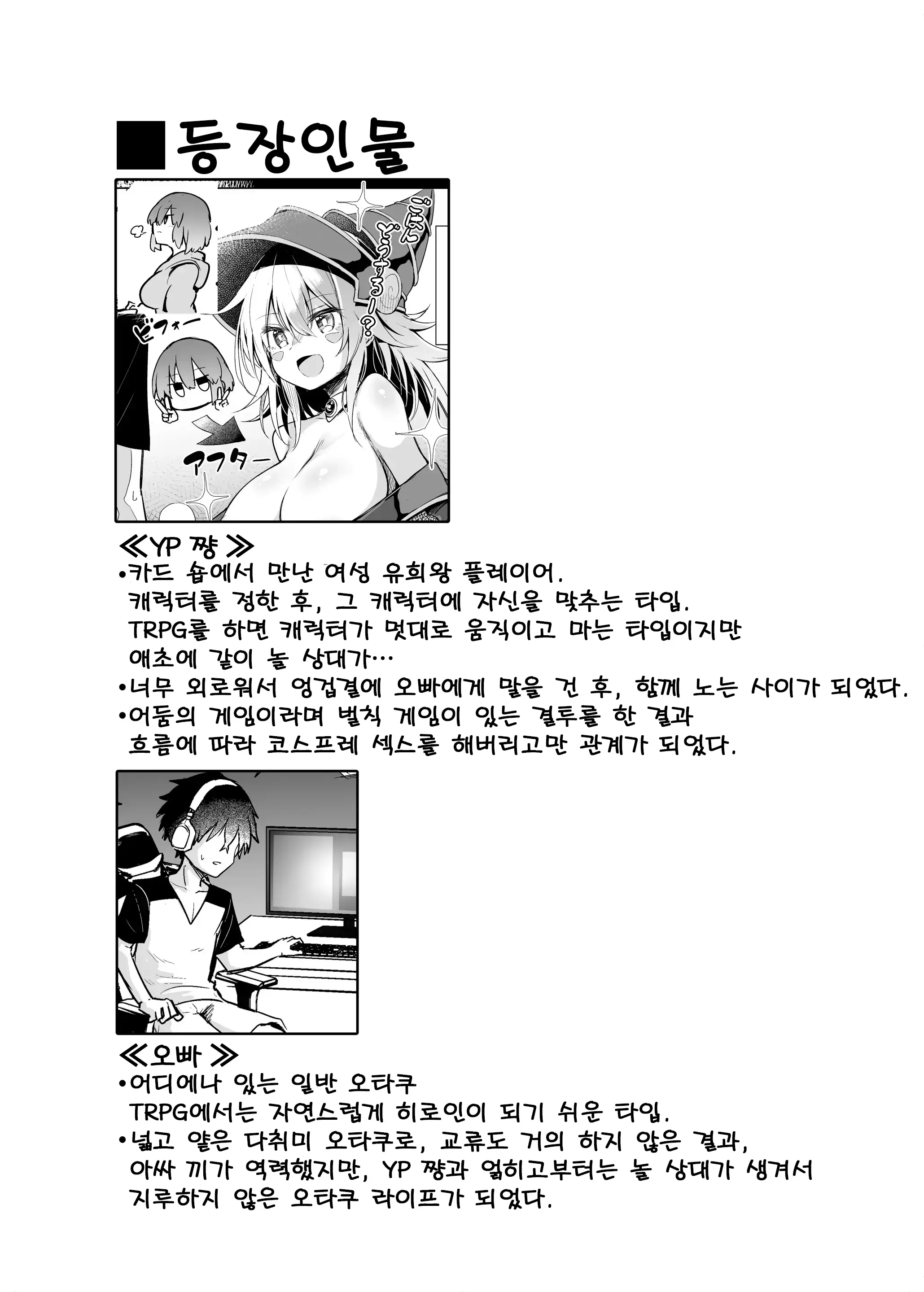 웹툰 이미지 2
