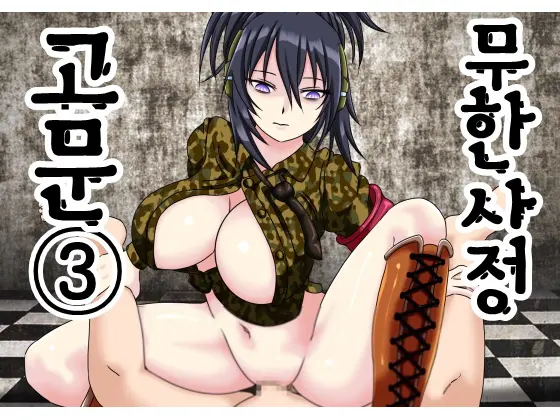 웹툰 이미지 0