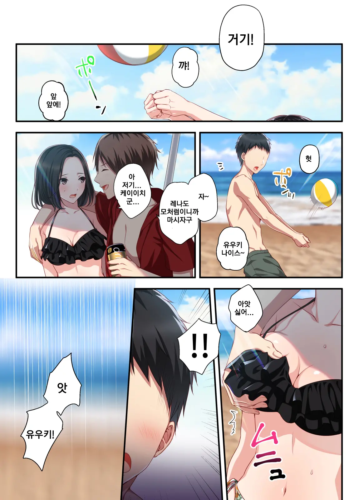 웹툰 이미지 6