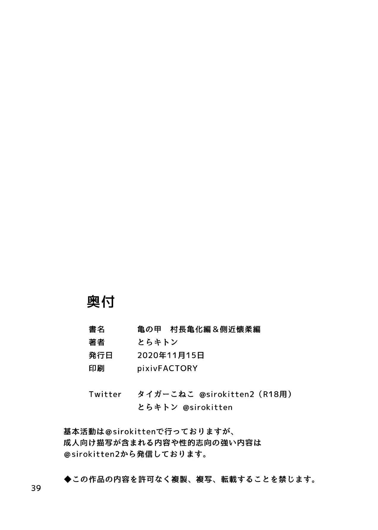 웹툰 이미지 40