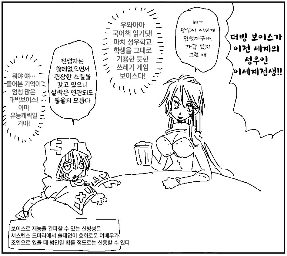 웹툰 이미지 62