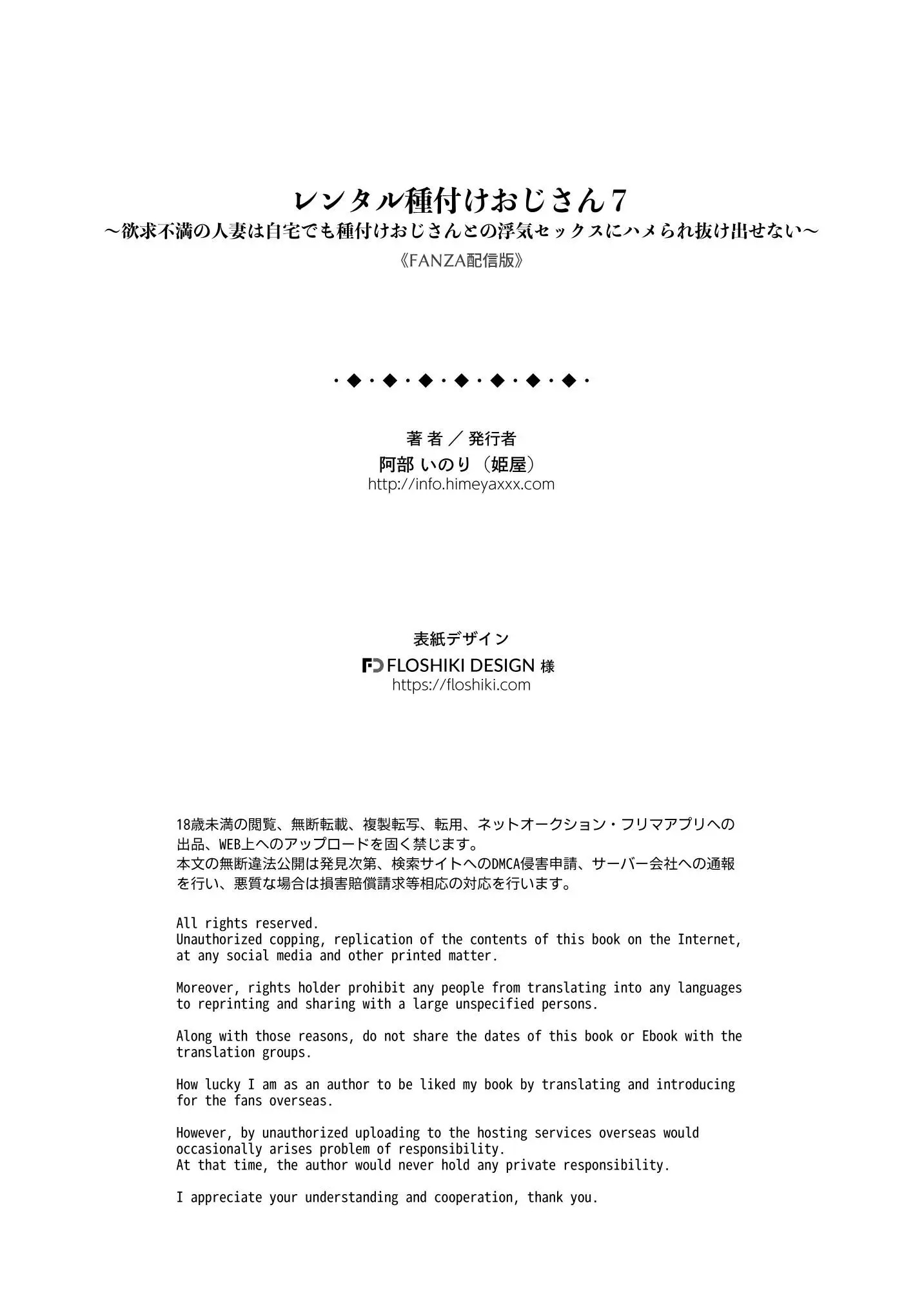웹툰 이미지 42