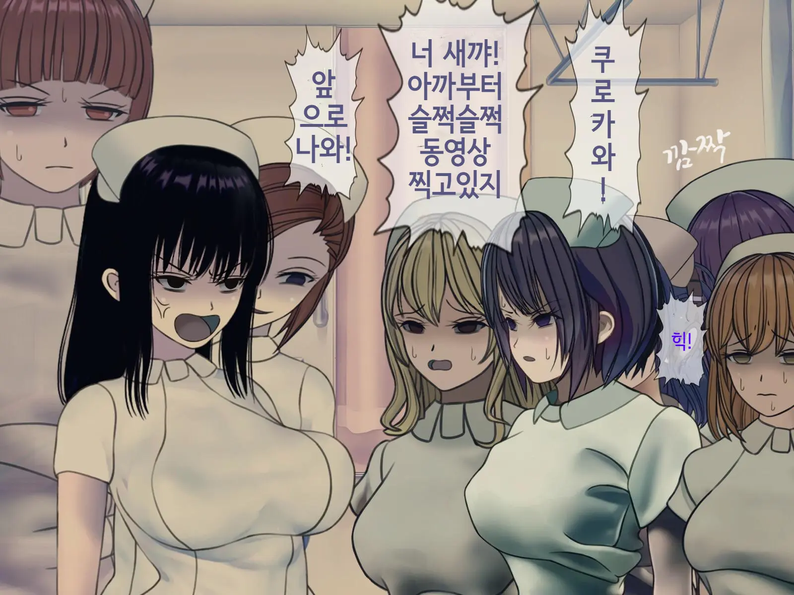 웹툰 이미지 148