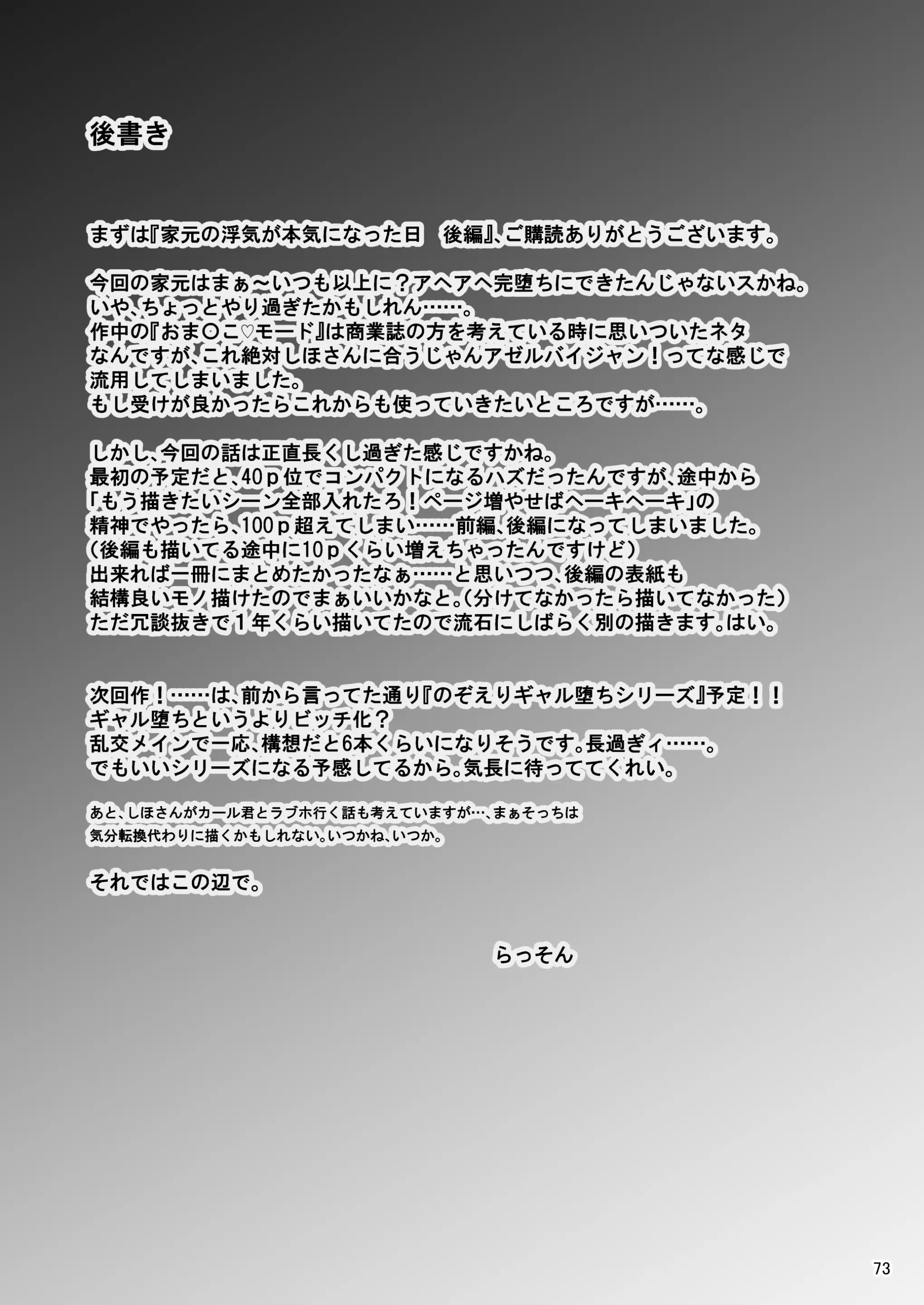 웹툰 이미지 72