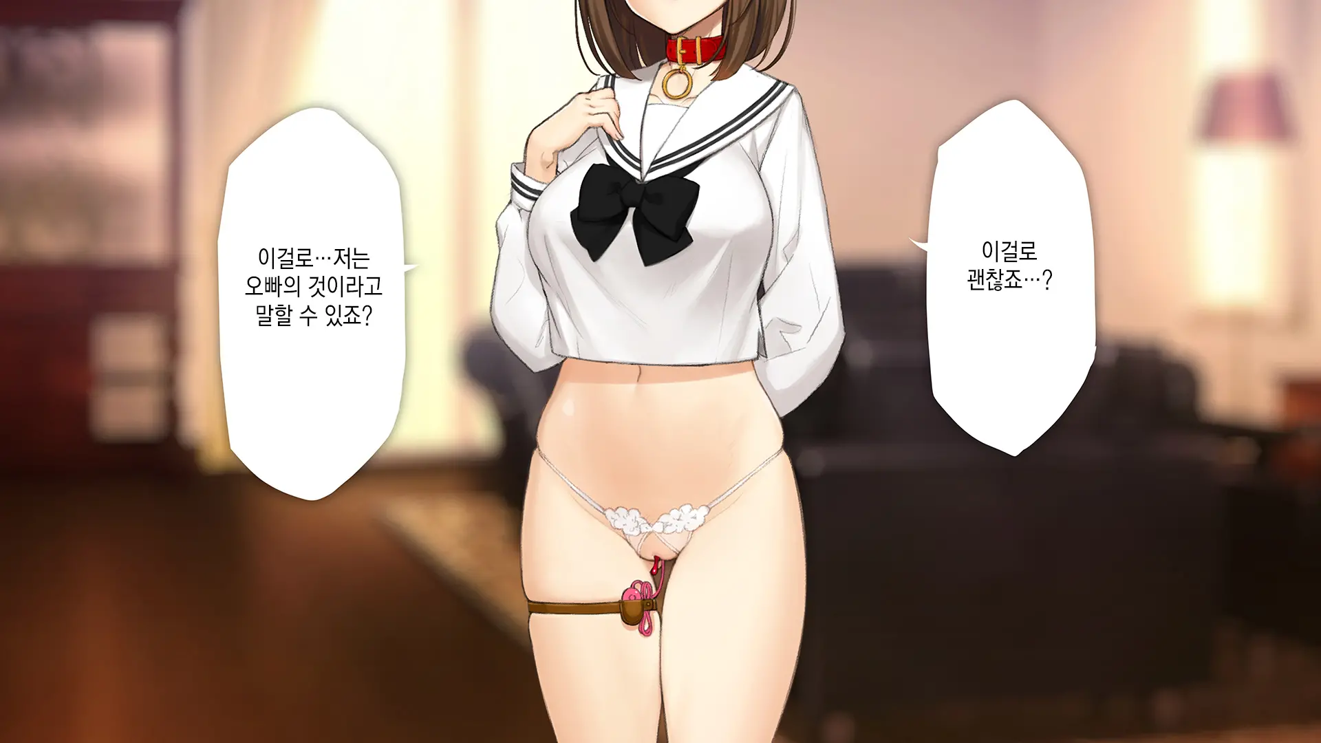 웹툰 이미지 279