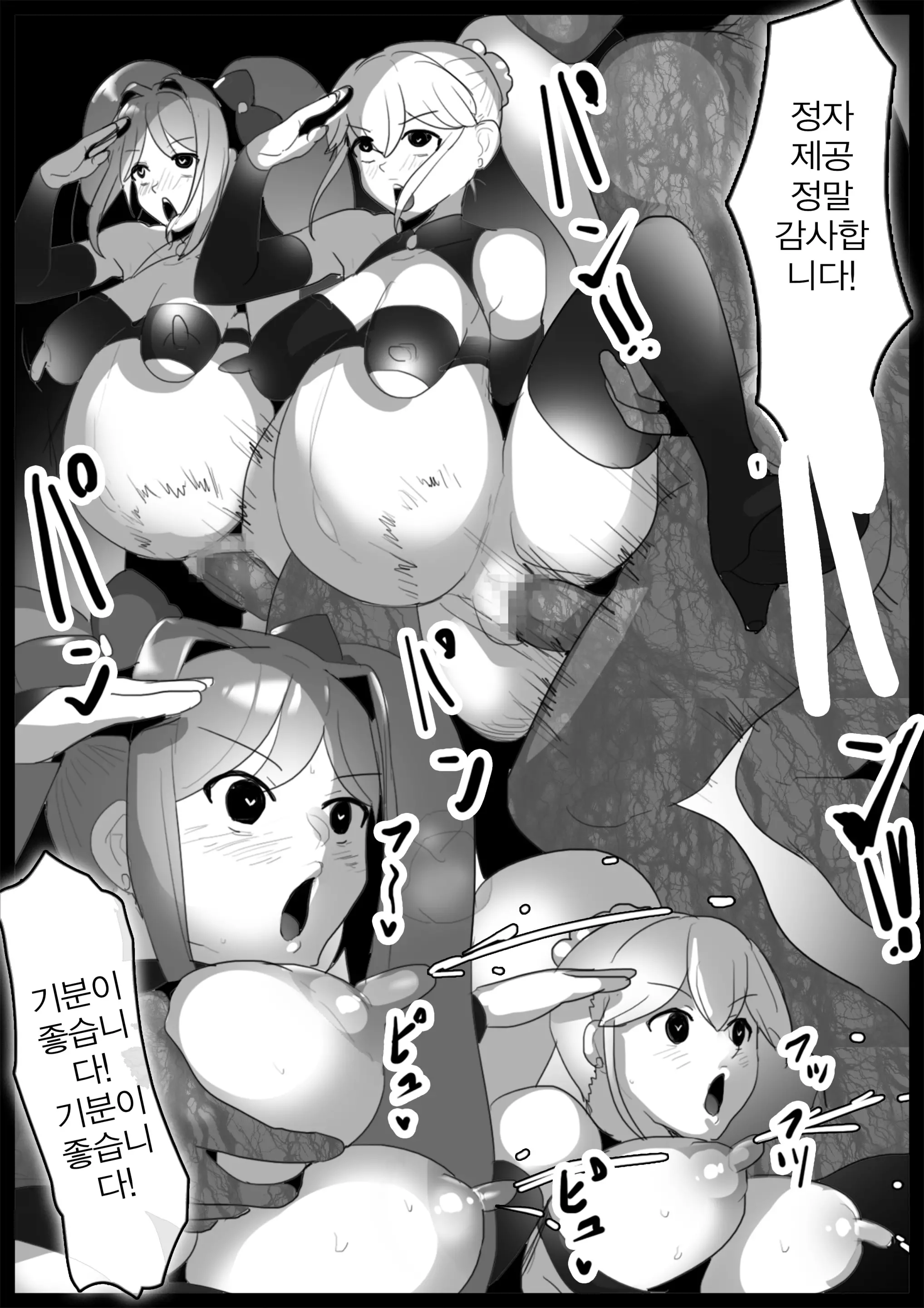 웹툰 이미지 21
