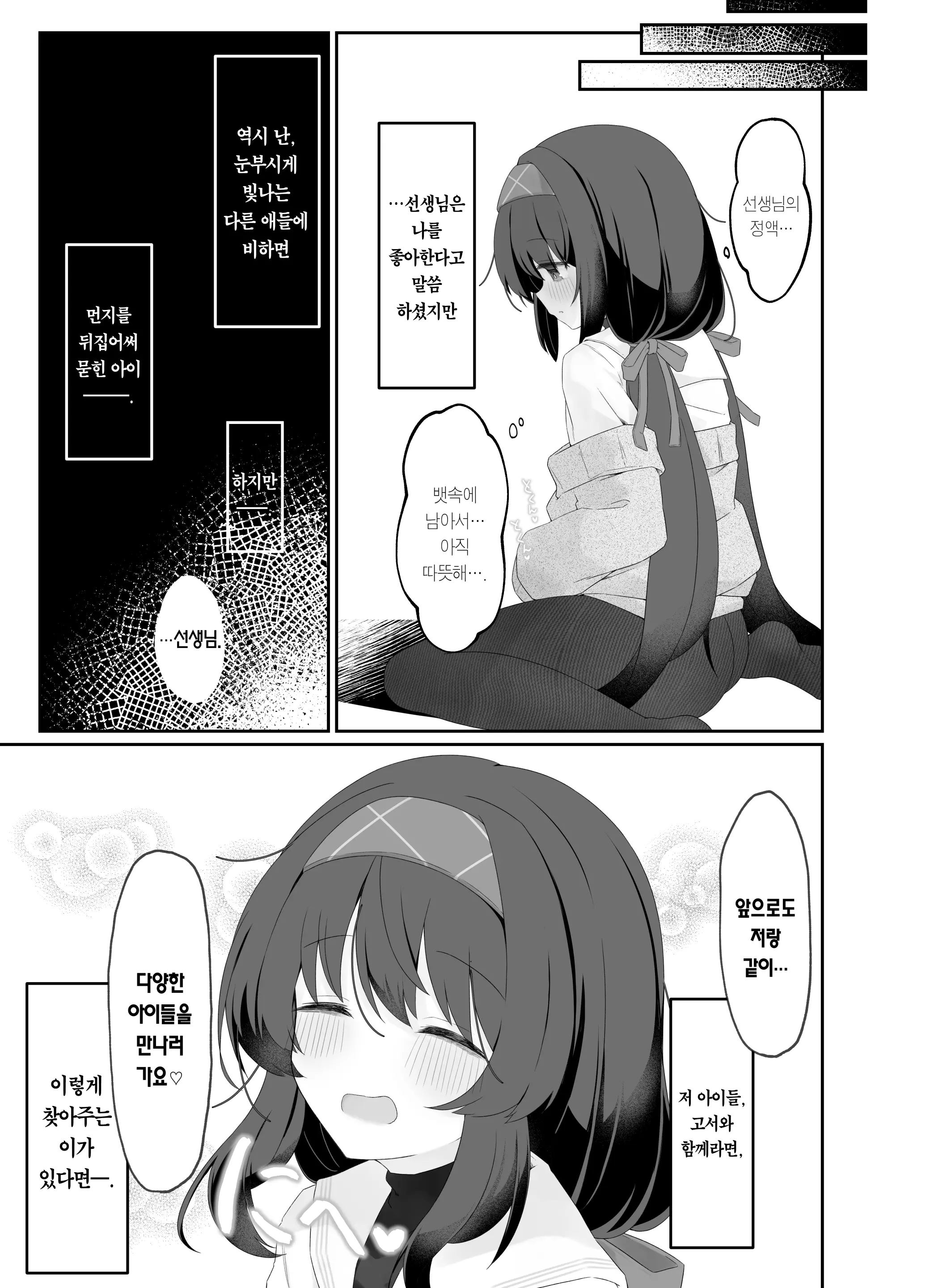 웹툰 이미지 26