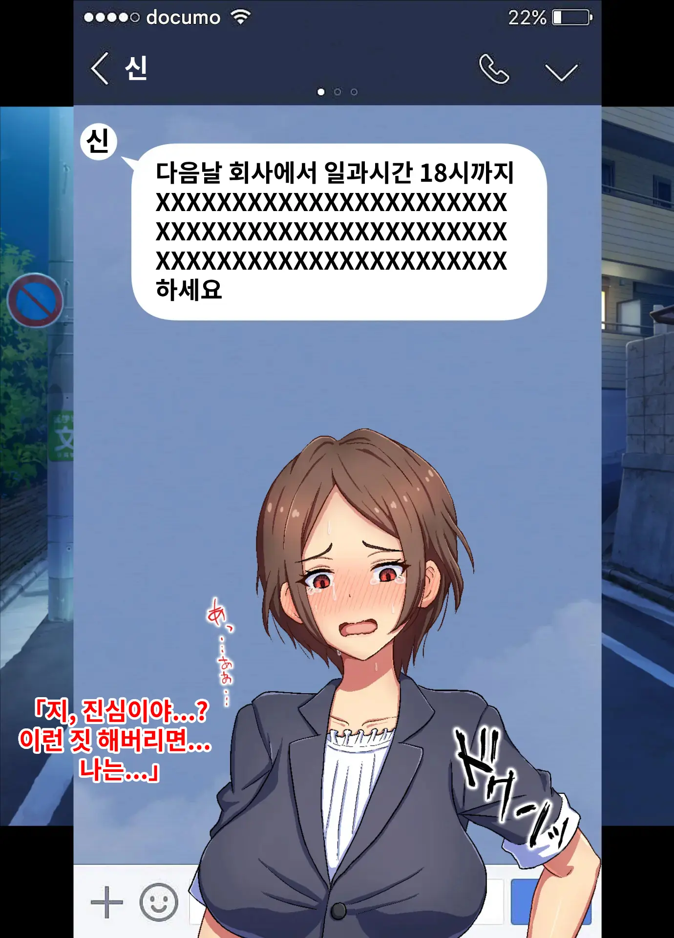 웹툰 이미지 35
