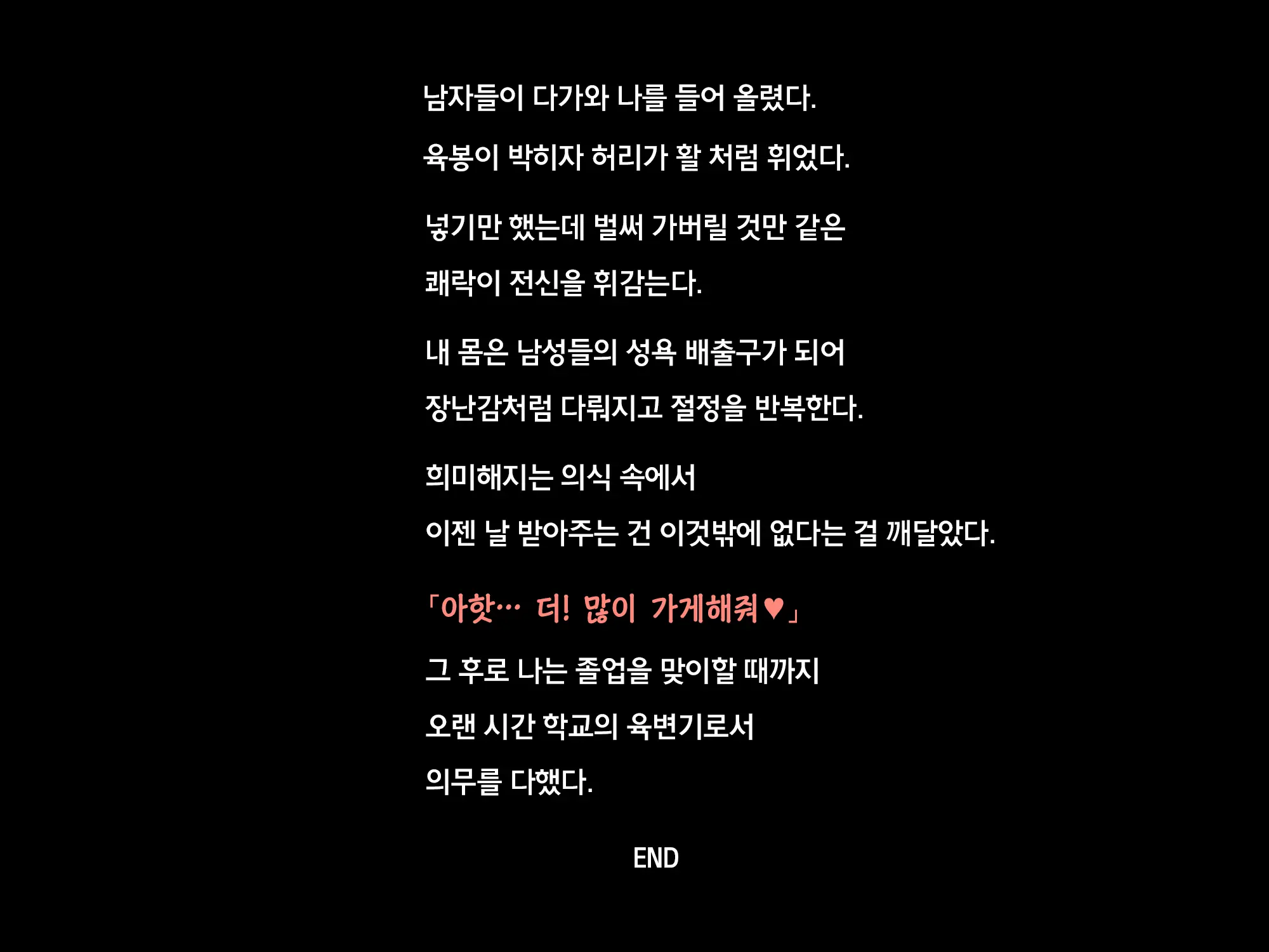웹툰 이미지 116