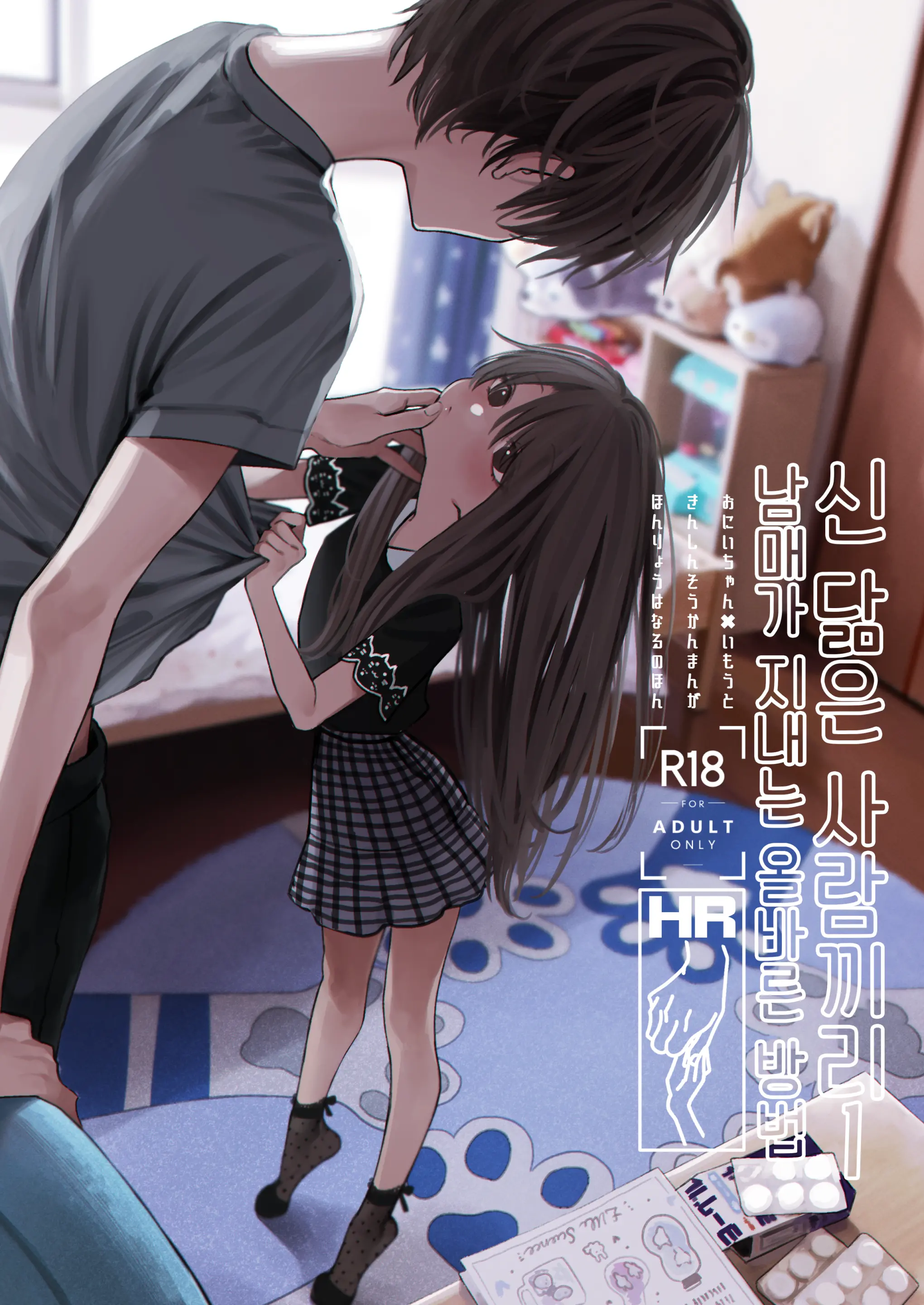 웹툰 이미지 0